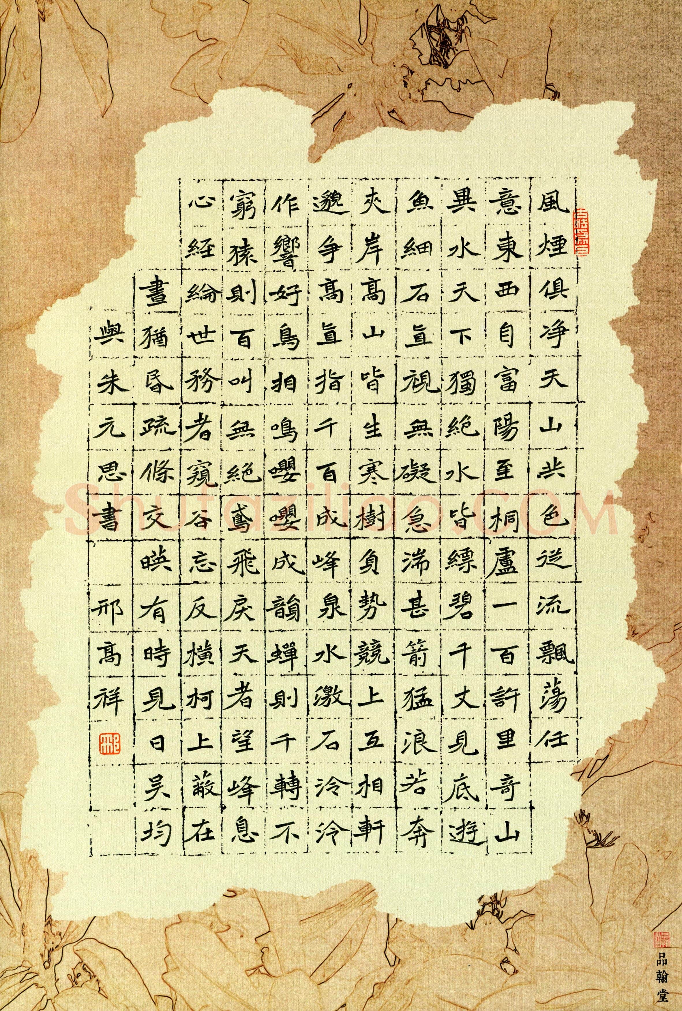 邢高祥(成人组)硬笔书法大赛入围作品选登,邢高祥硬笔书法作品