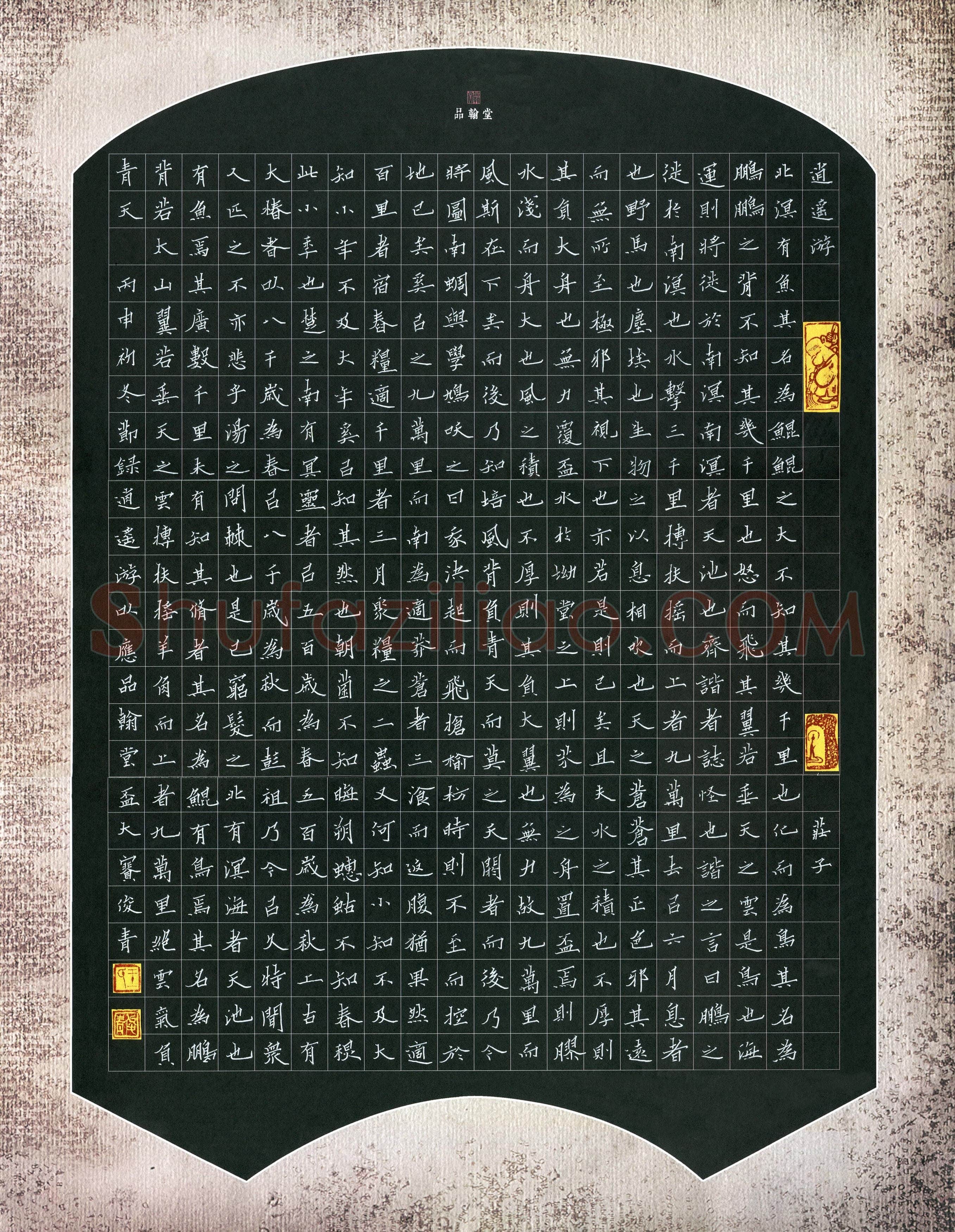 王俊青(成人组)硬笔书法大赛入围作品选登,王俊青硬笔书法作品