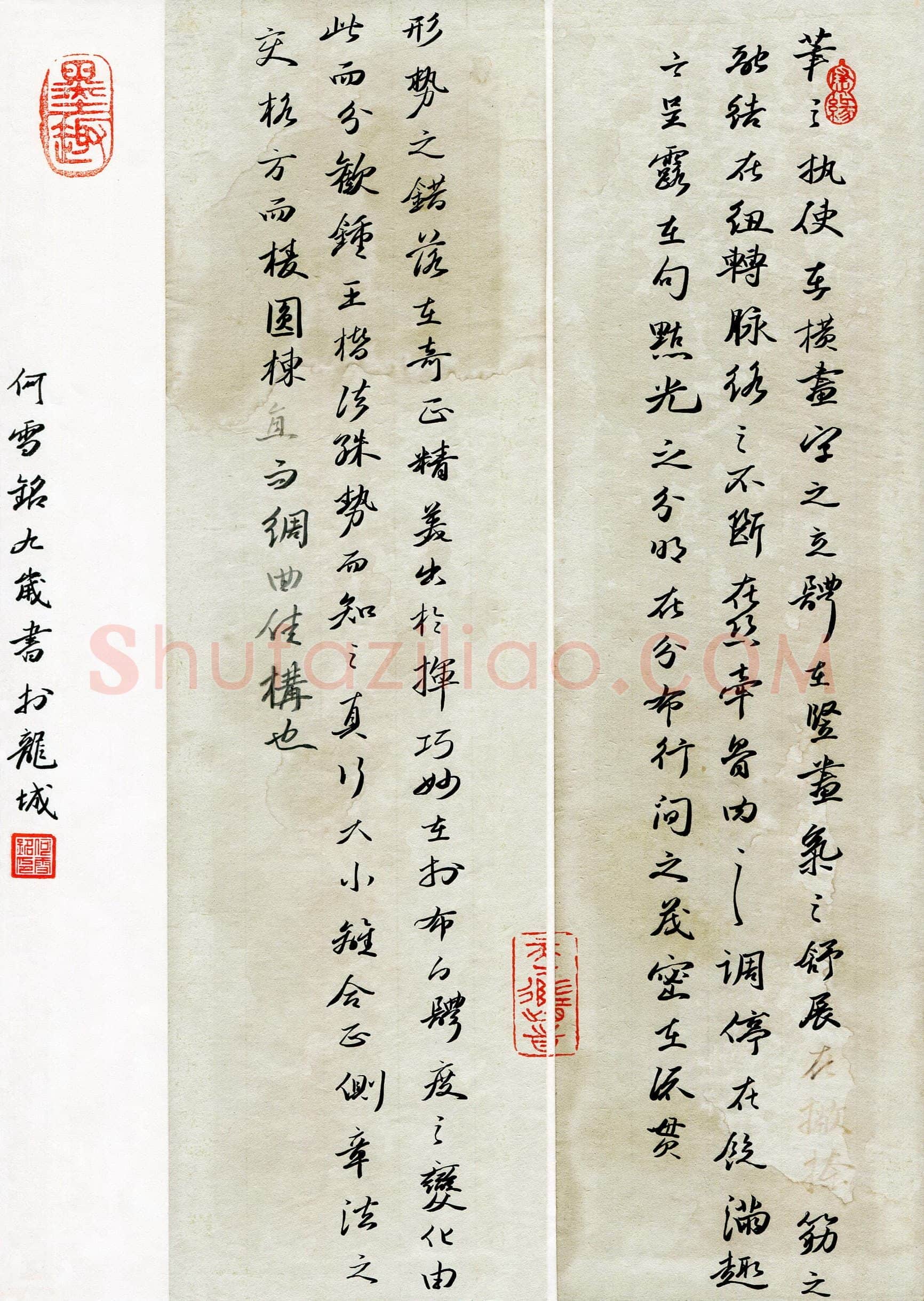 何雪铭(少儿组 9岁)硬笔书法大赛入围作品选登,何雪铭硬笔书法作品