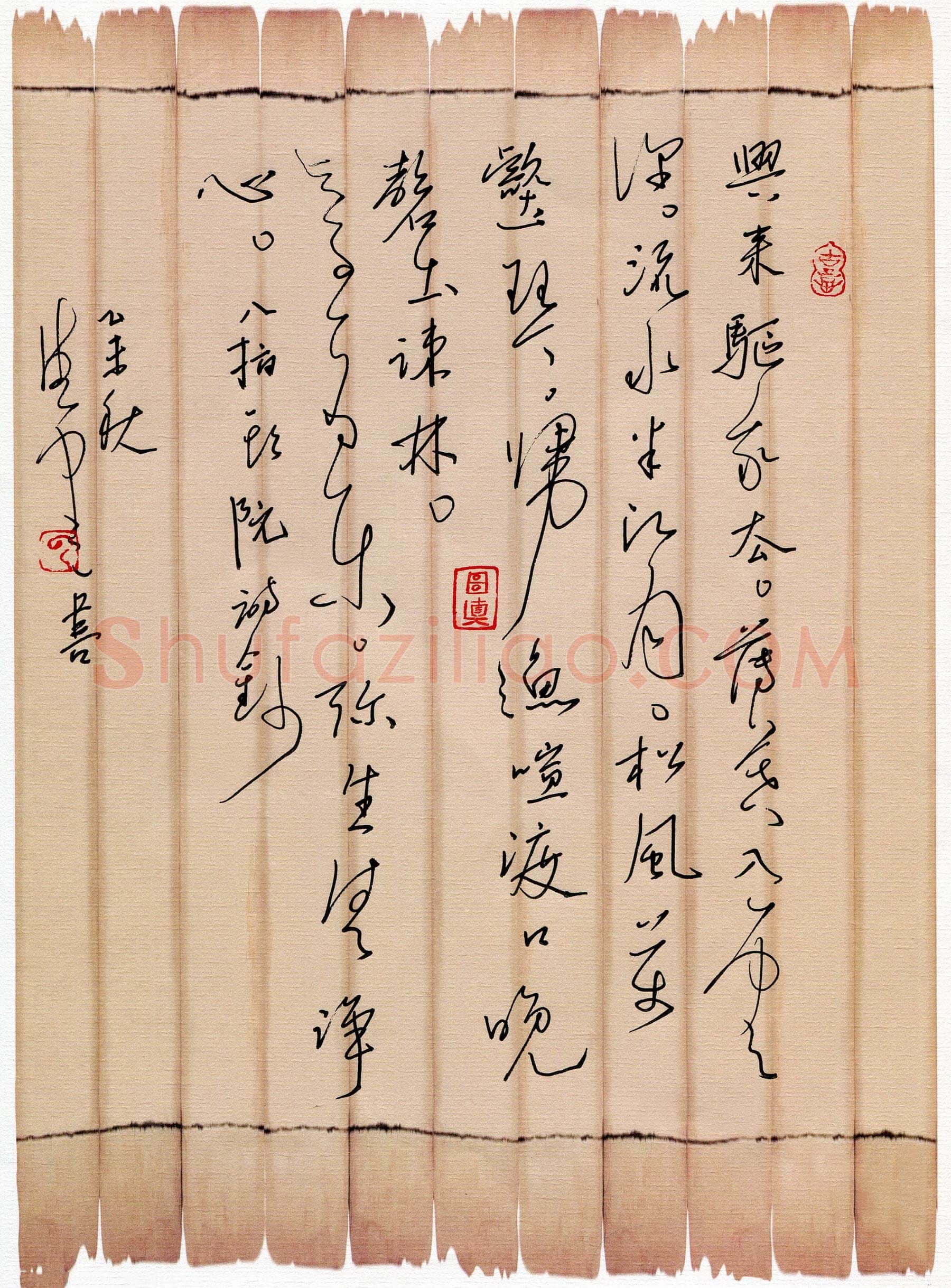 陈清云硬笔草书八指头陀诗抄,陈清云硬笔书法作品