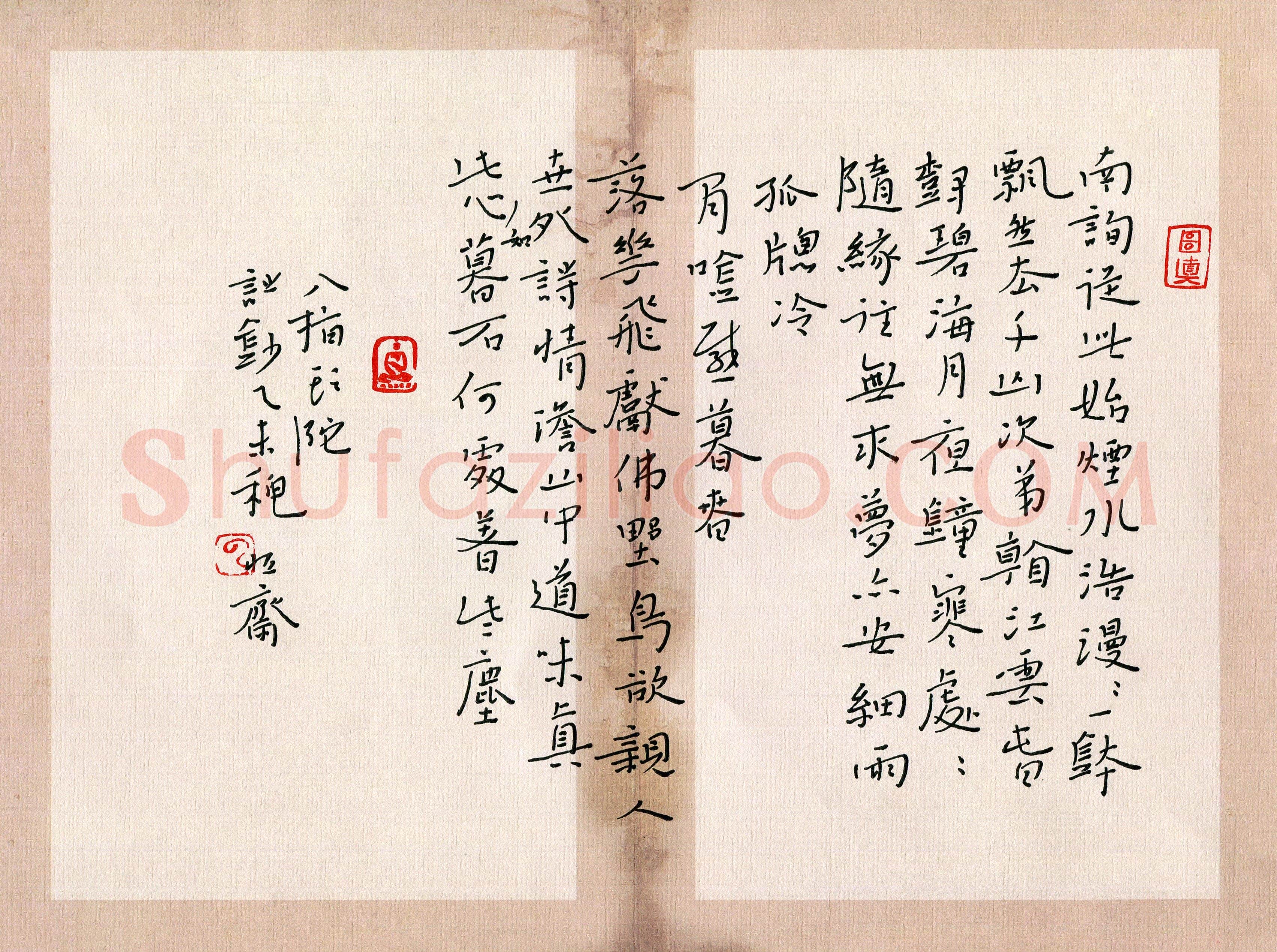 陈清云硬笔楷书八指头陀诗抄,陈清云硬笔书法作品