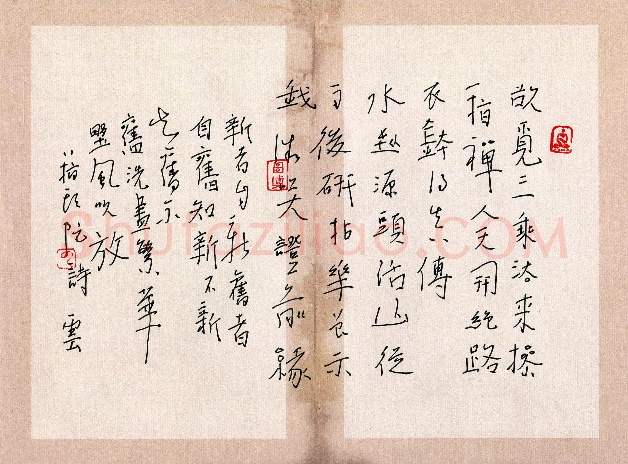 陈清云硬笔行书八指头陀诗抄,陈清云硬笔书法作品