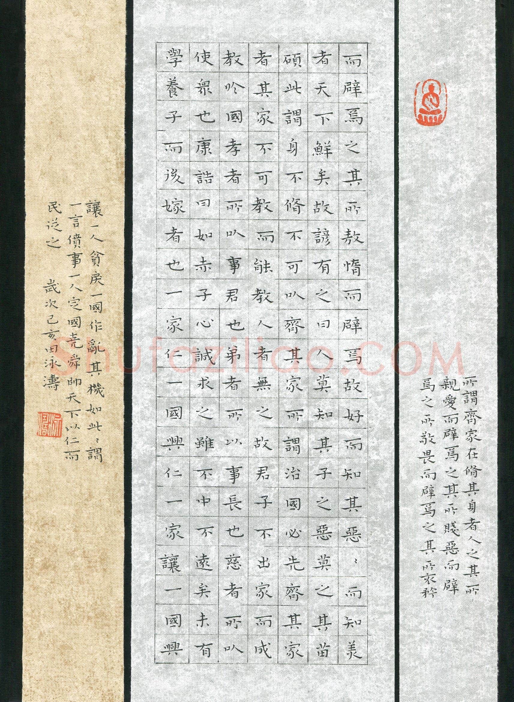 田泳涛(成人组)硬笔书法大赛入围作品选登,田泳涛硬笔书法作品