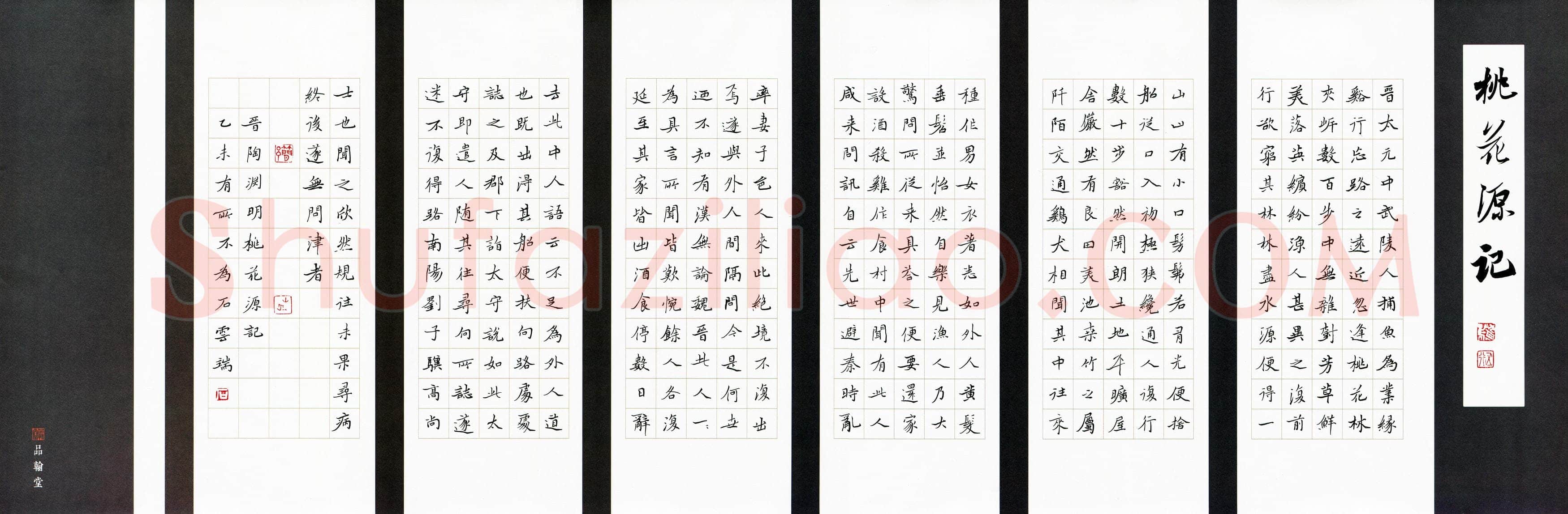 石云端(成人组 铜奖)硬笔书法大赛获奖作品,石云端硬笔书法作品
