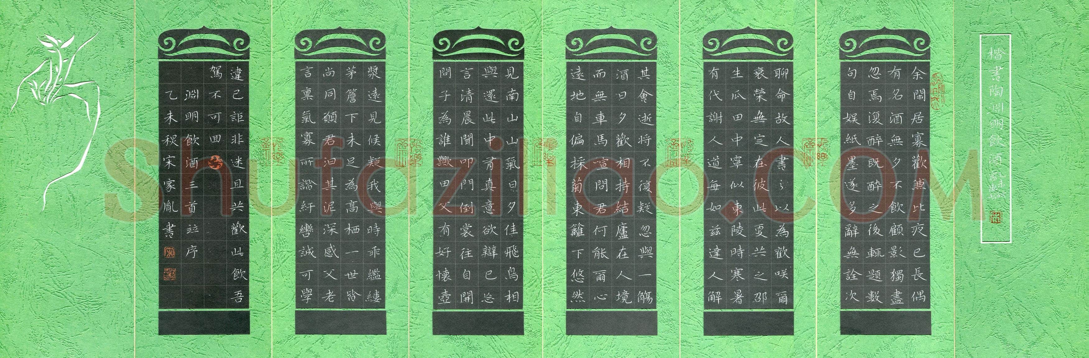 宋家胤(成人组 铜奖)硬笔书法大赛获奖作品,宋家胤硬笔书法作品