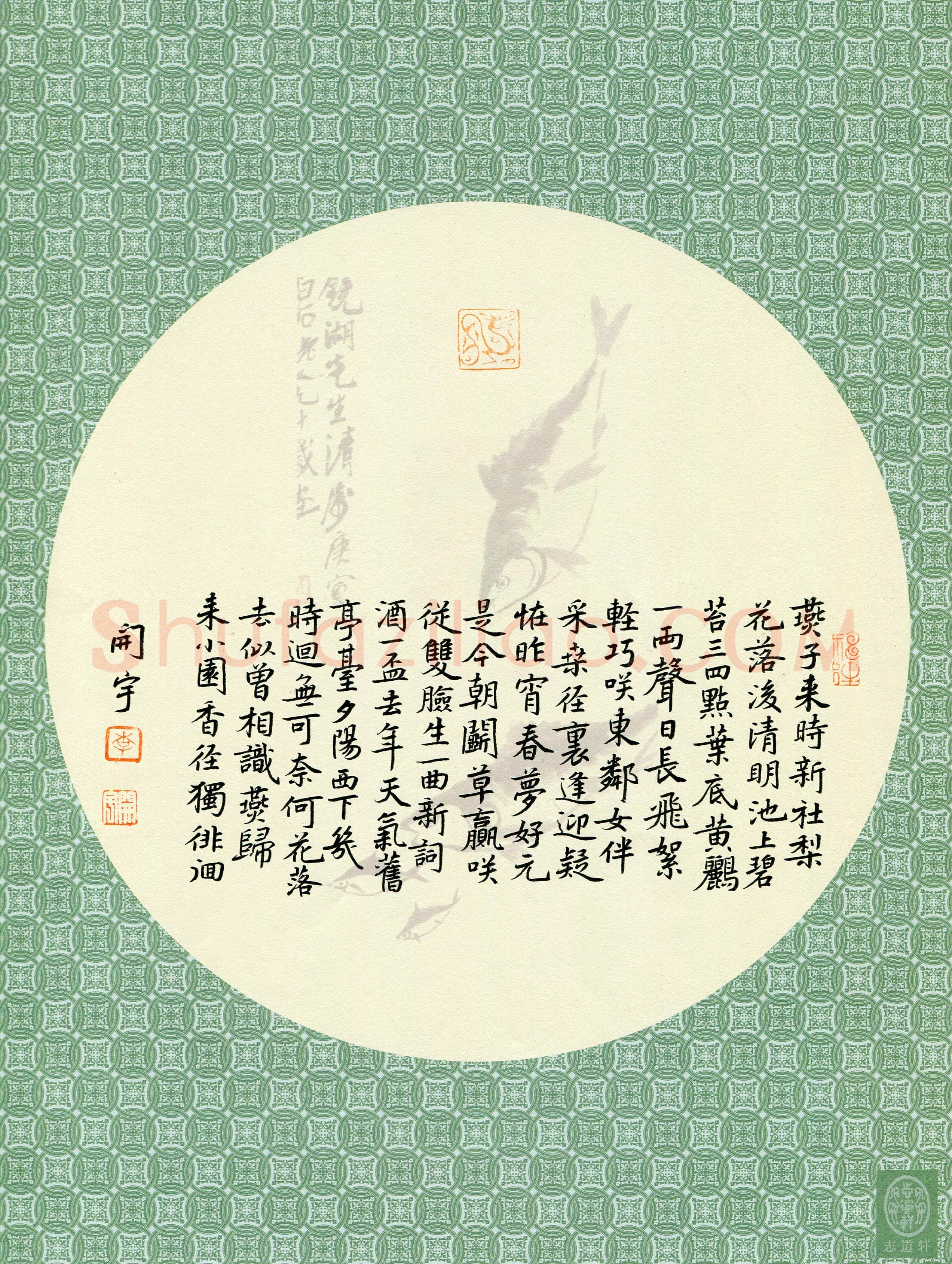 李立(成人组 铜奖)硬笔书法大赛获奖作品,李立硬笔书法作品