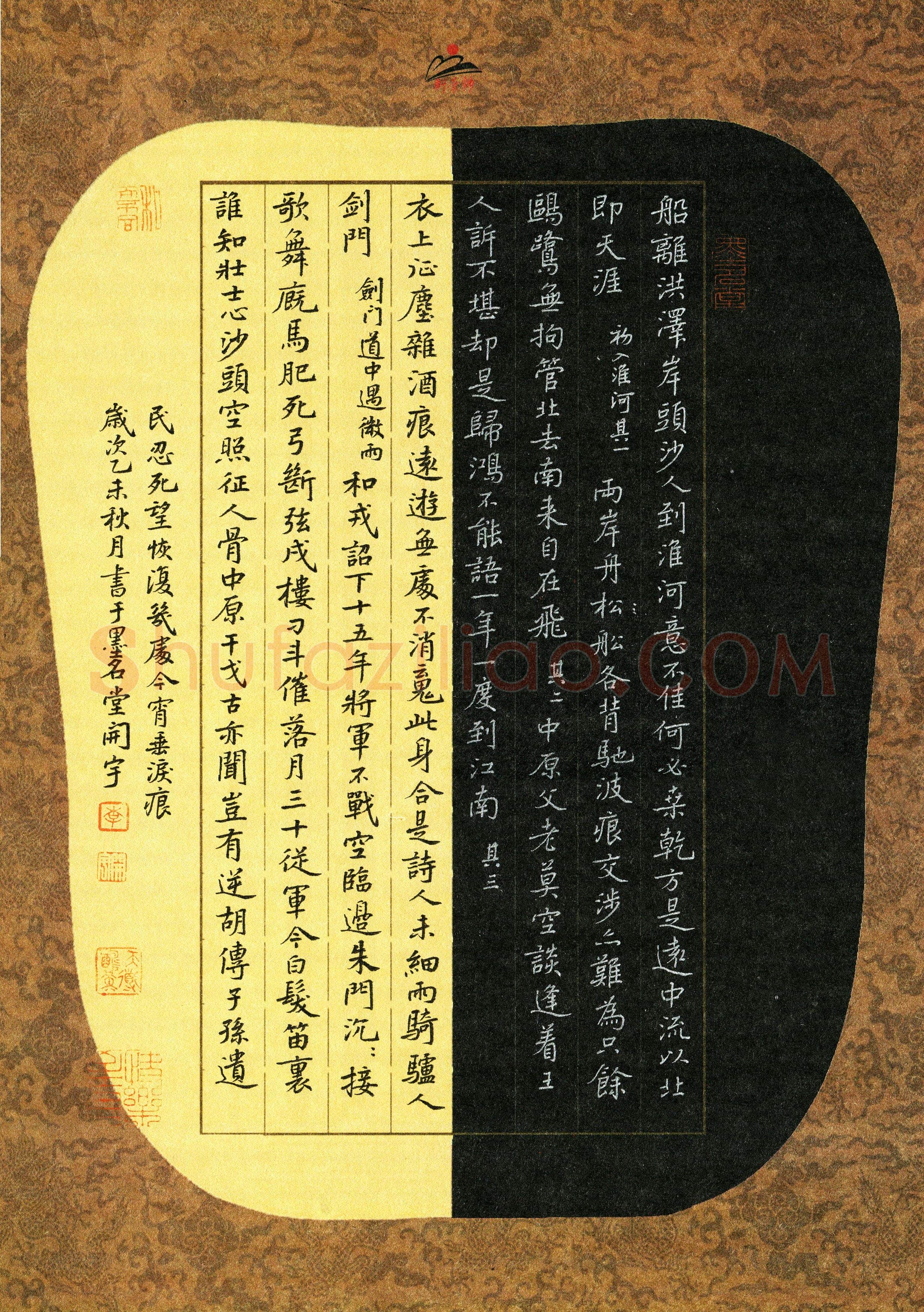 李立(成人组 铜奖)硬笔书法大赛获奖作品,李立硬笔书法作品