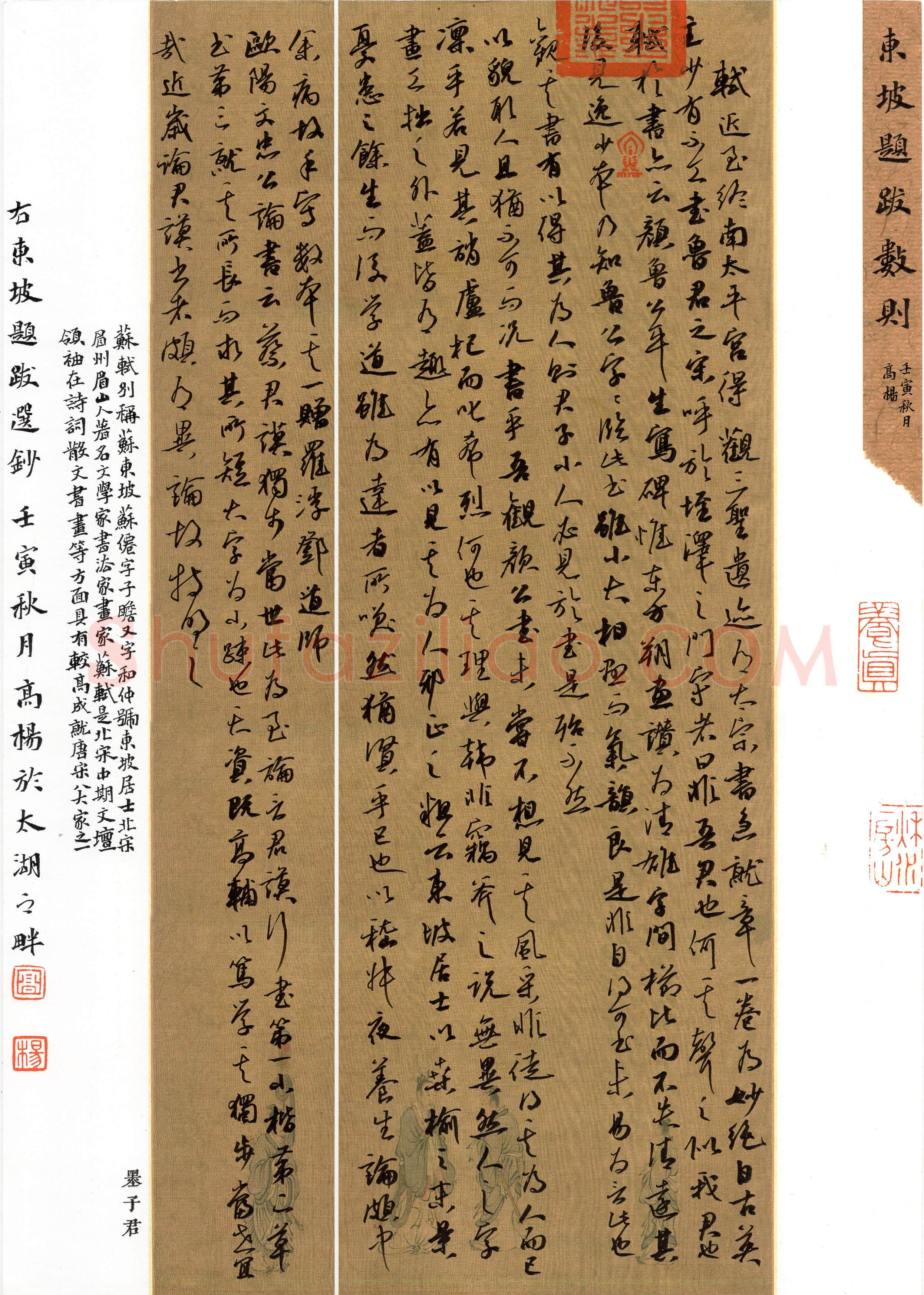高杨(行书 铜奖)硬笔书法大赛获奖作品,高杨硬笔书法作品