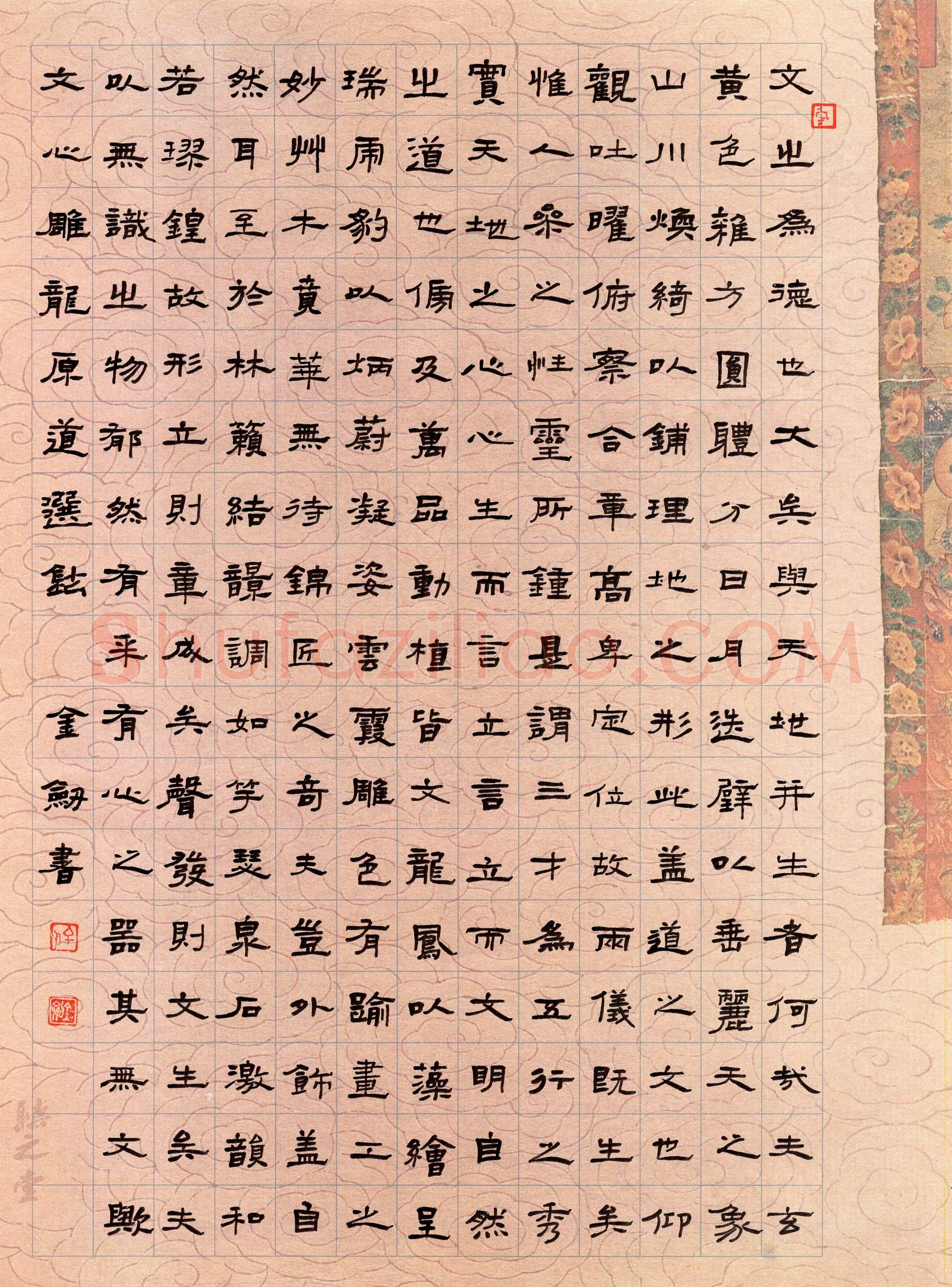 余金剑(隶书 优秀奖)硬笔书法大赛获奖作品,余金剑硬笔书法作品