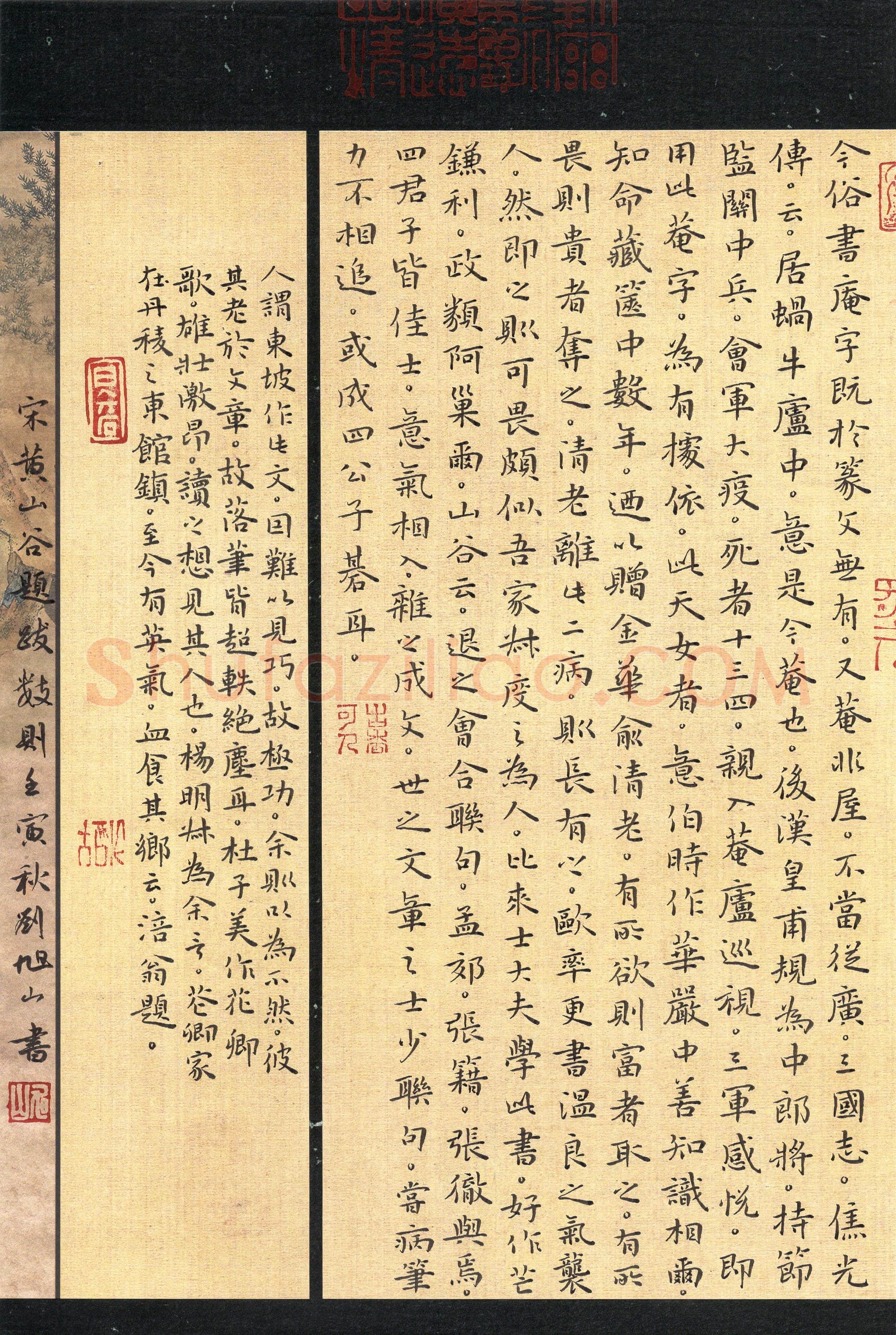 刘旭山(楷书 精品奖)硬笔书法大赛获奖作品,刘旭山硬笔书法作品