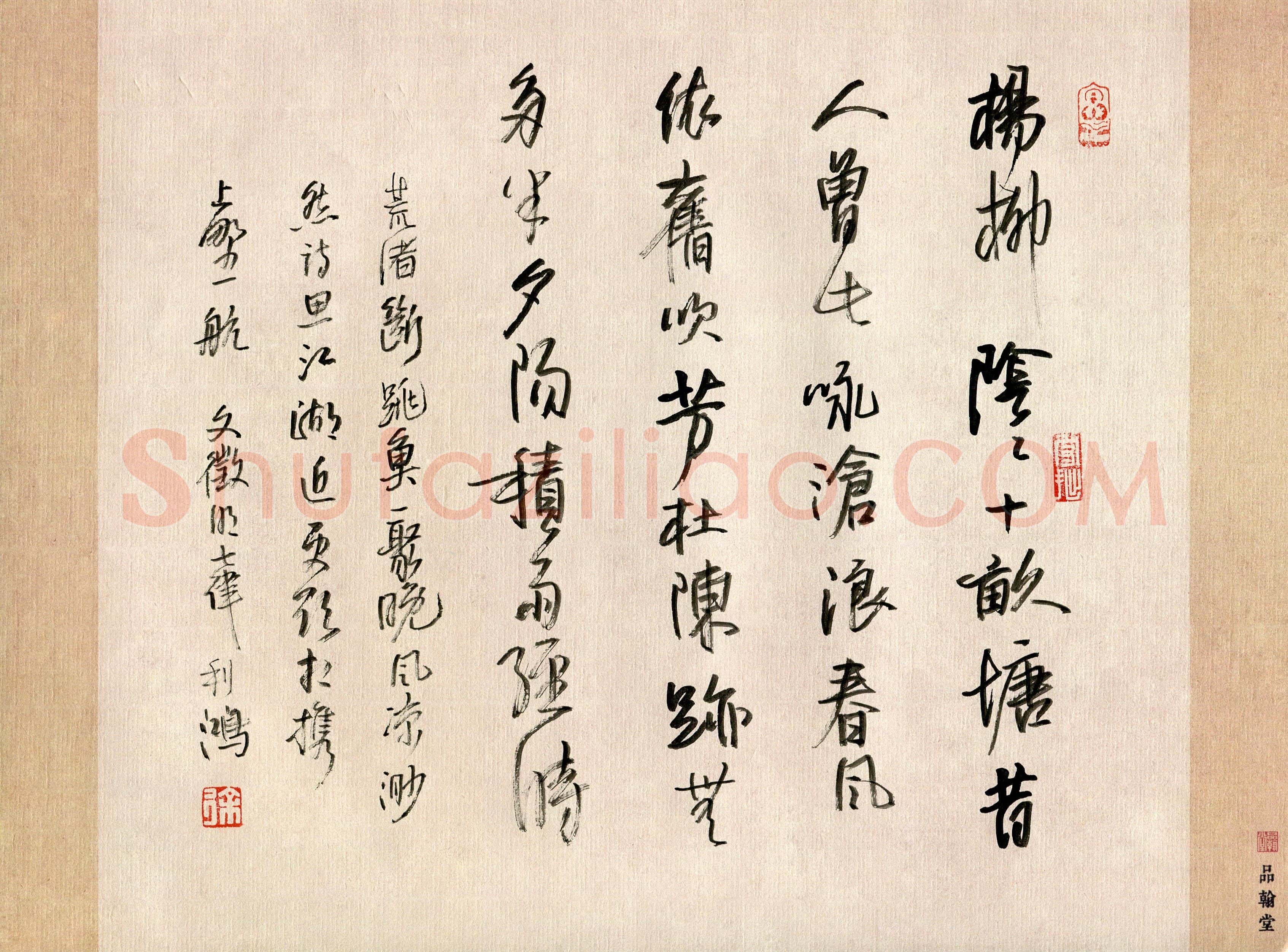 徐利鸿(成人组 优秀奖)硬笔书法大赛获奖作品,徐利鸿硬笔书法作品