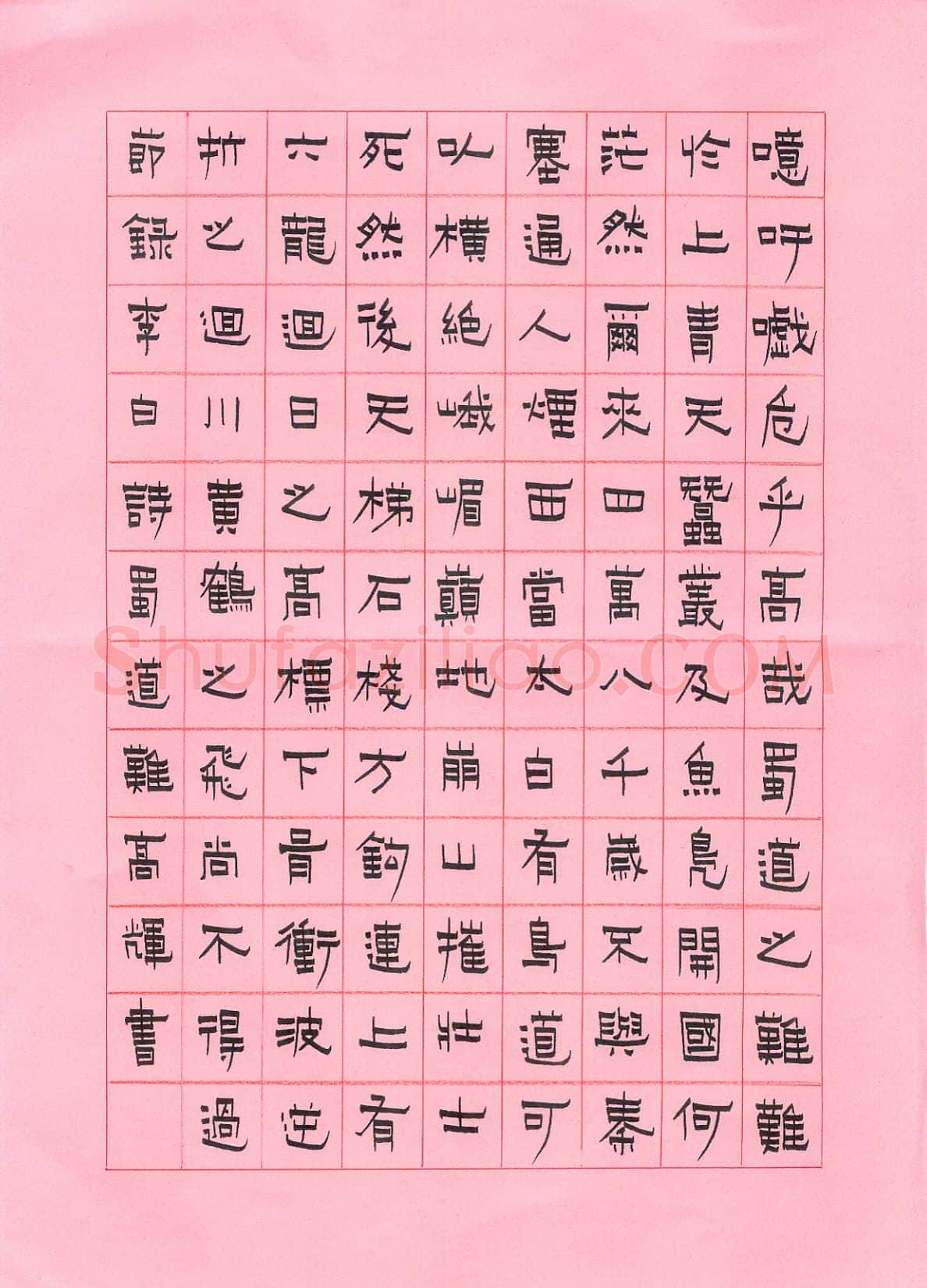 高辉硬笔隶书李白诗蜀道难,高辉硬笔书法作品