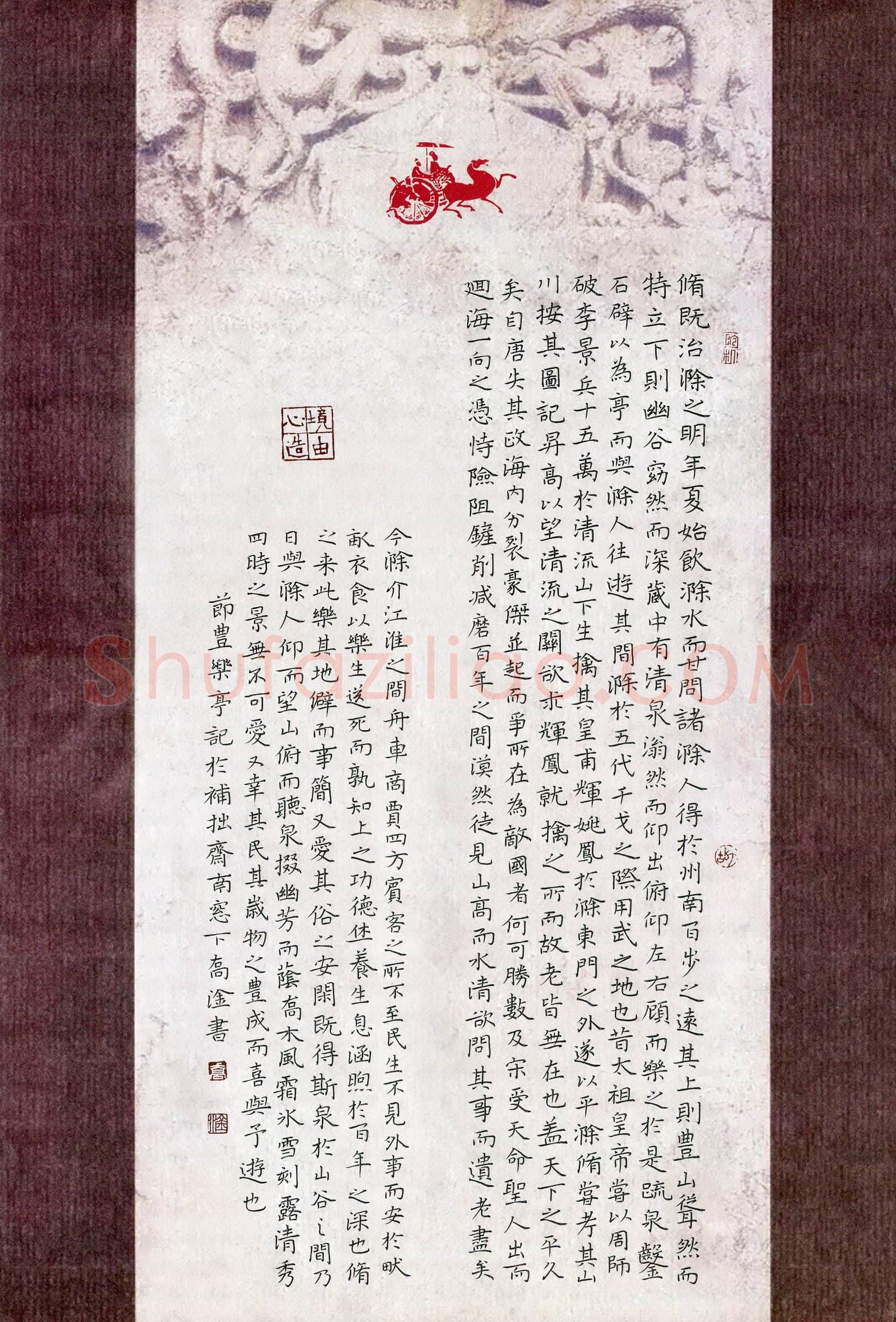 乔淦(成人组 优秀奖)硬笔书法大赛获奖作品,乔淦硬笔书法作品