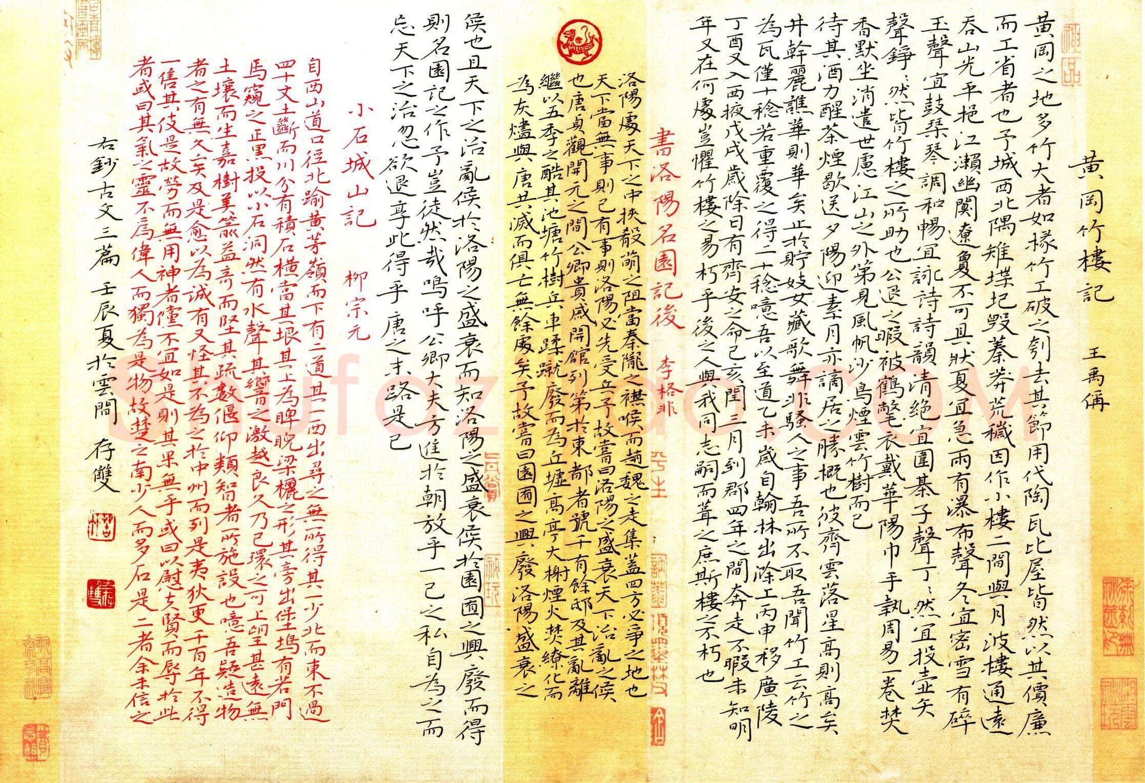 方存双硬笔楷书古文三篇,方存双硬笔书法作品