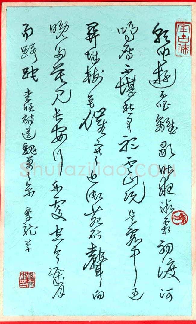 谢季龙硬笔行书李颀诗送魏万之京,谢季龙硬笔书法作品