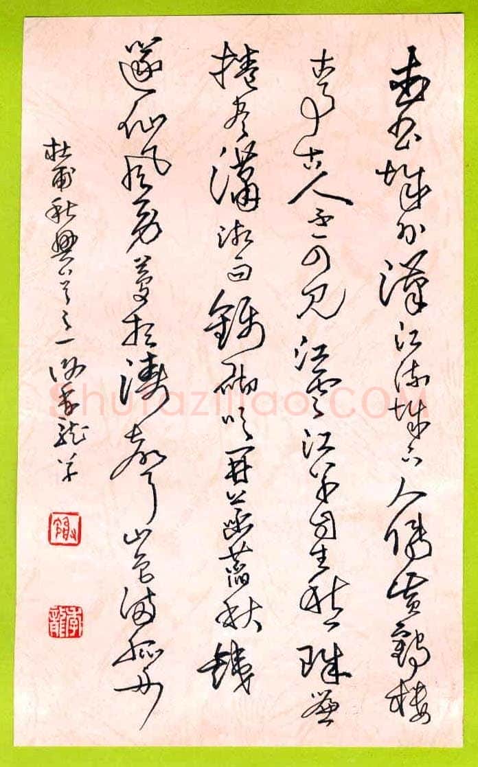 谢季龙硬笔行草杜甫秋兴八首之一,谢季龙硬笔书法作品