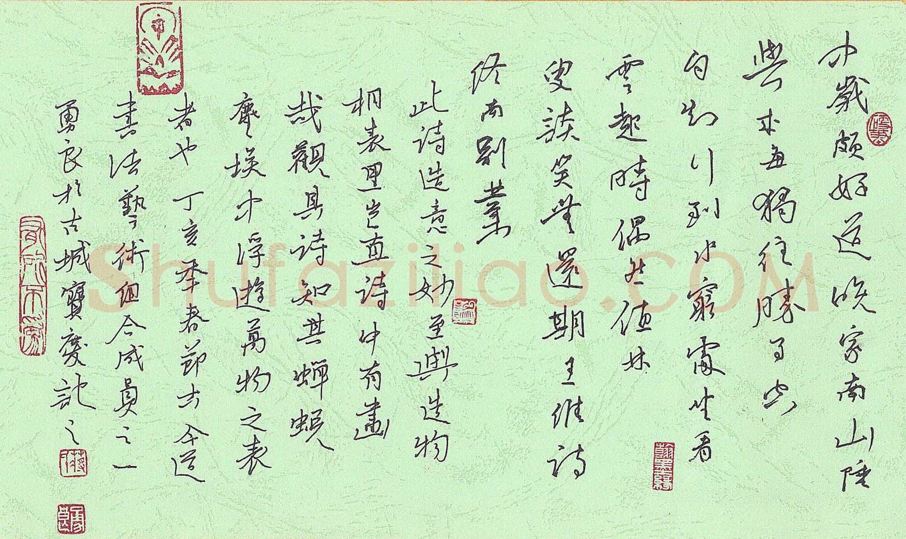 蒋勇良硬笔行书王维诗终南别业,蒋勇良硬笔书法作品