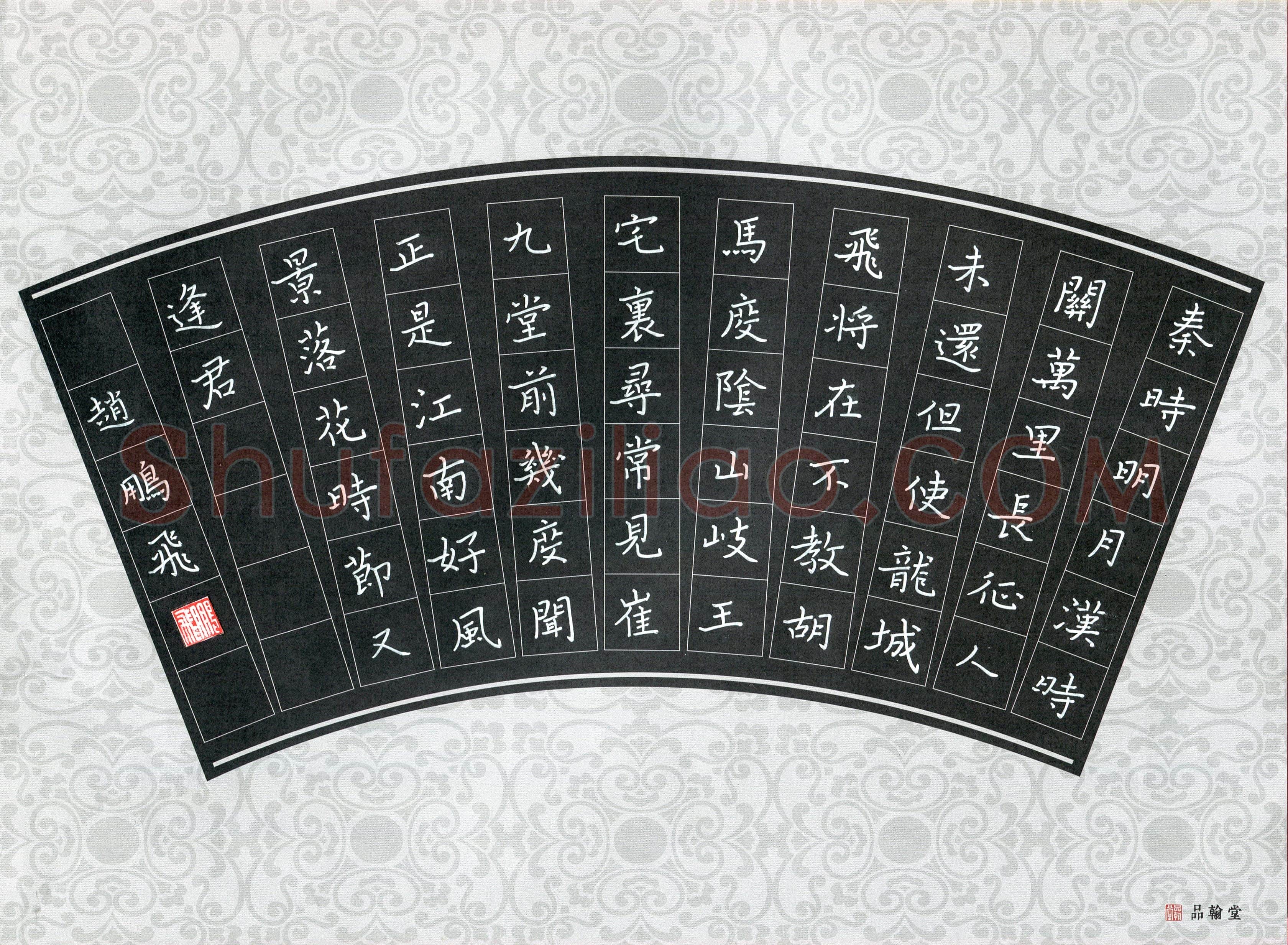 赵鹏飞(少儿组 11岁)硬笔书法大赛入围作品选登,赵鹏飞硬笔书法作品