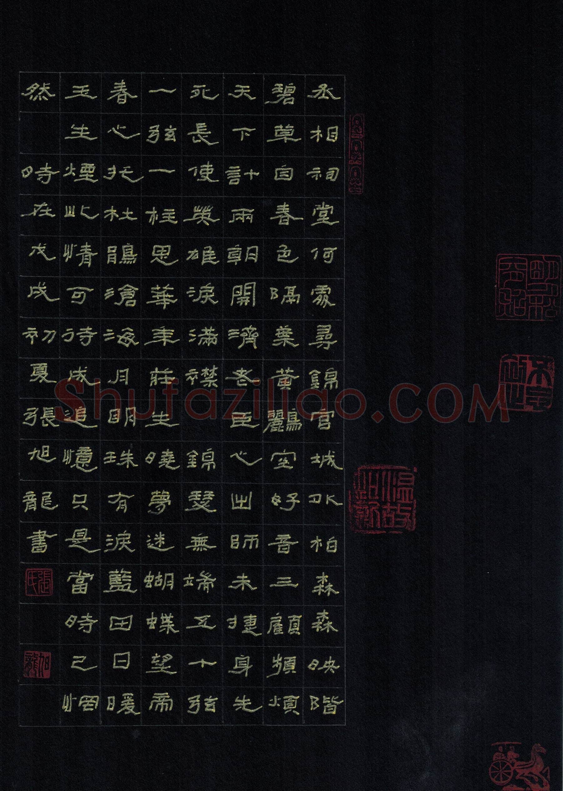 张旭龙硬笔楷书唐诗二首,张旭龙硬笔书法作品