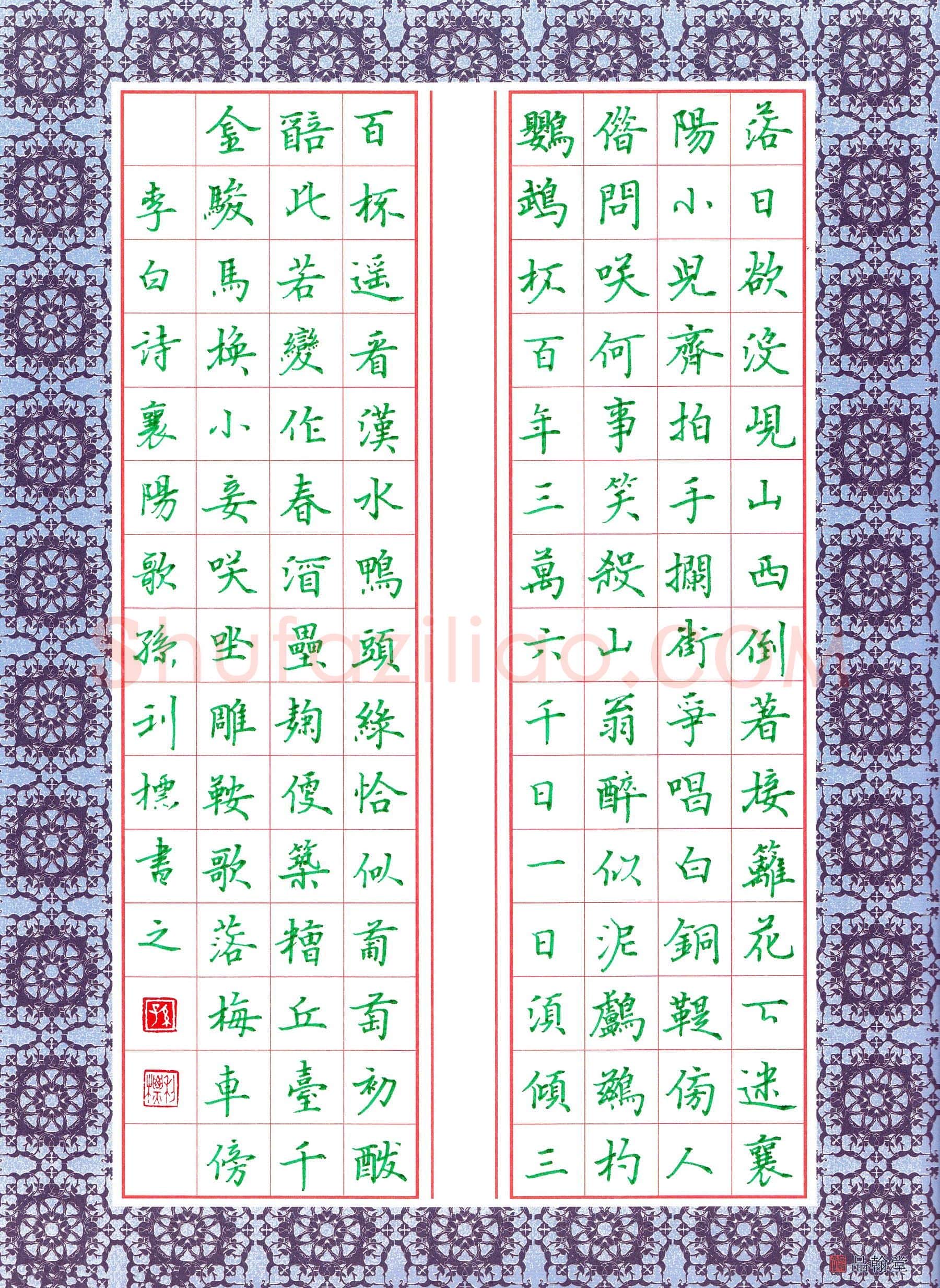 孙利标硬笔楷书李白诗襄阳歌,孙利标硬笔书法作品