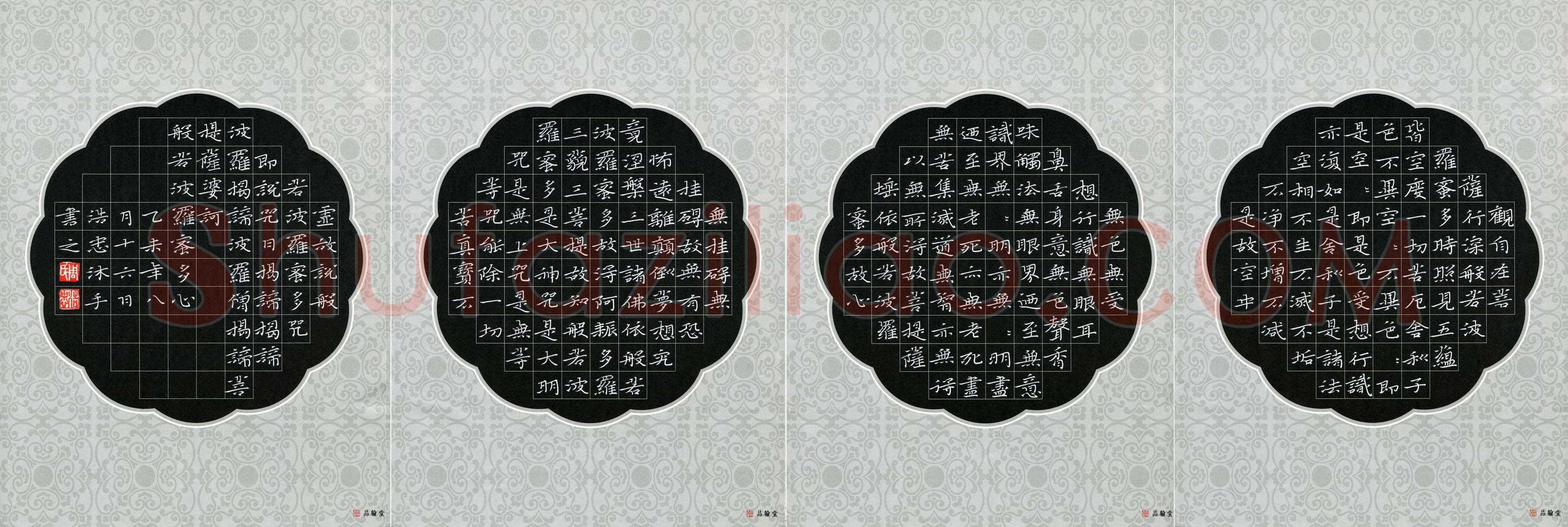 周浩忠(成人组)硬笔书法大赛入围作品选登,周浩忠硬笔书法作品