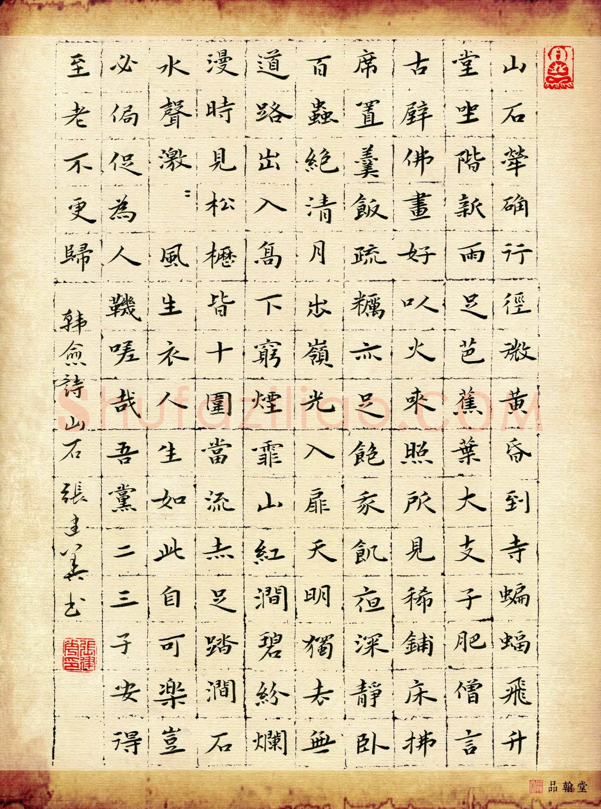 张建华(成人组)硬笔书法大赛入围作品选登,张建华硬笔书法作品