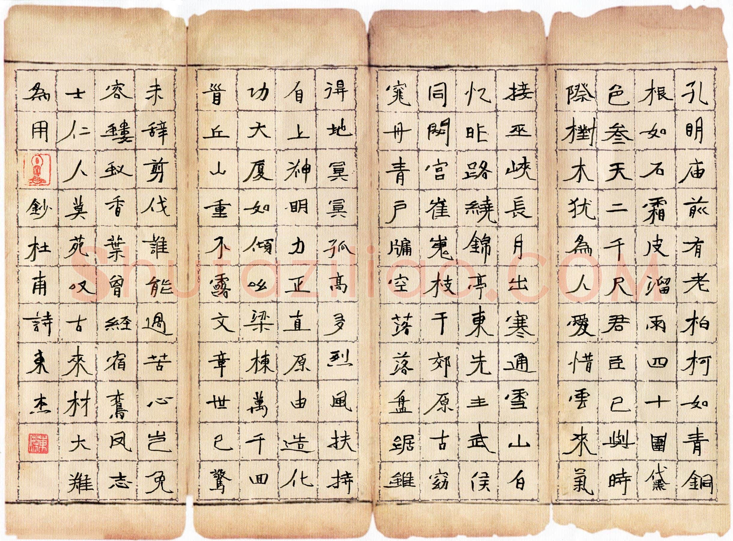 徐东杰硬笔楷书杜甫诗古柏行,徐东杰硬笔书法作品