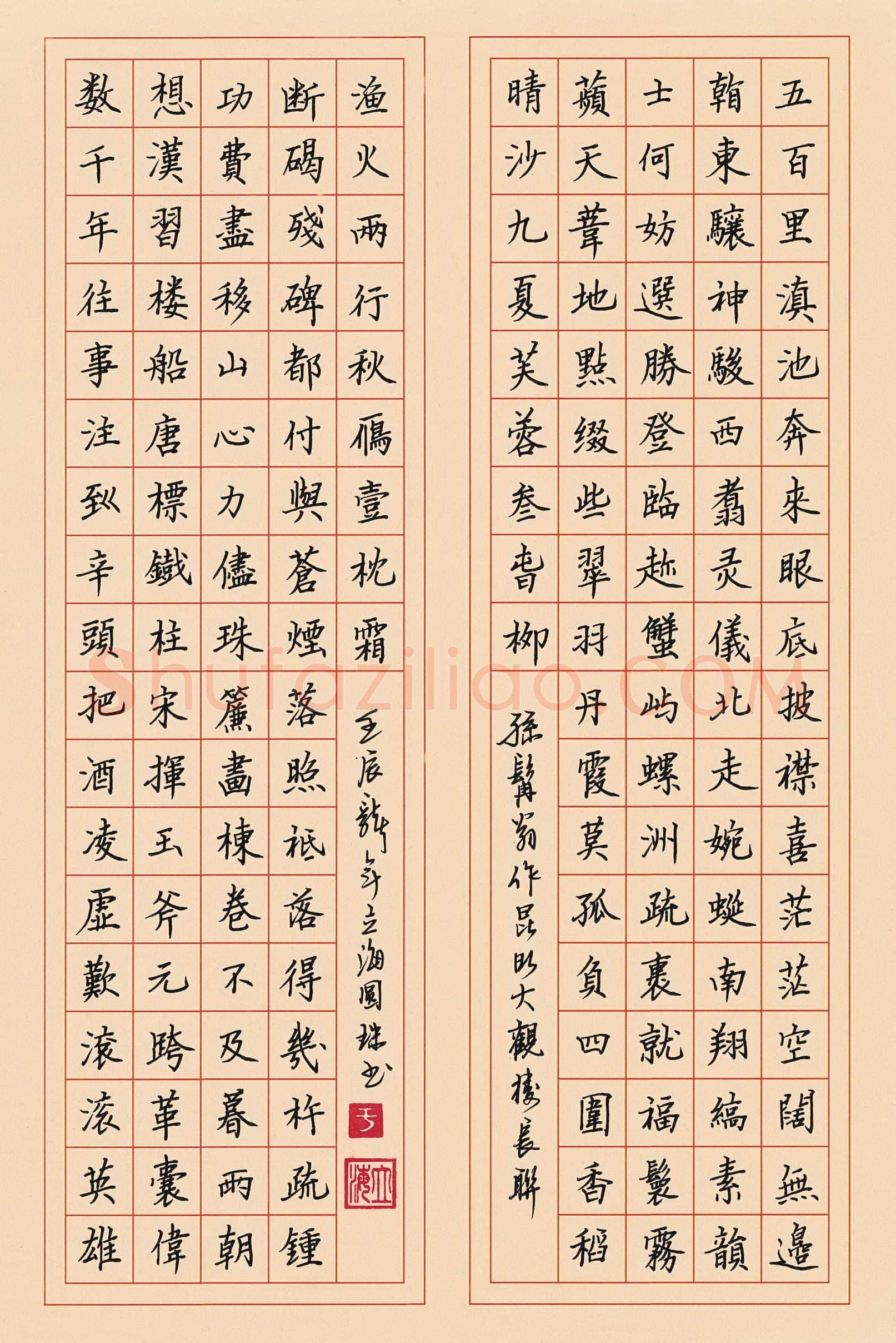于立海硬笔楷书昆明大观园长联,硬笔书法作品