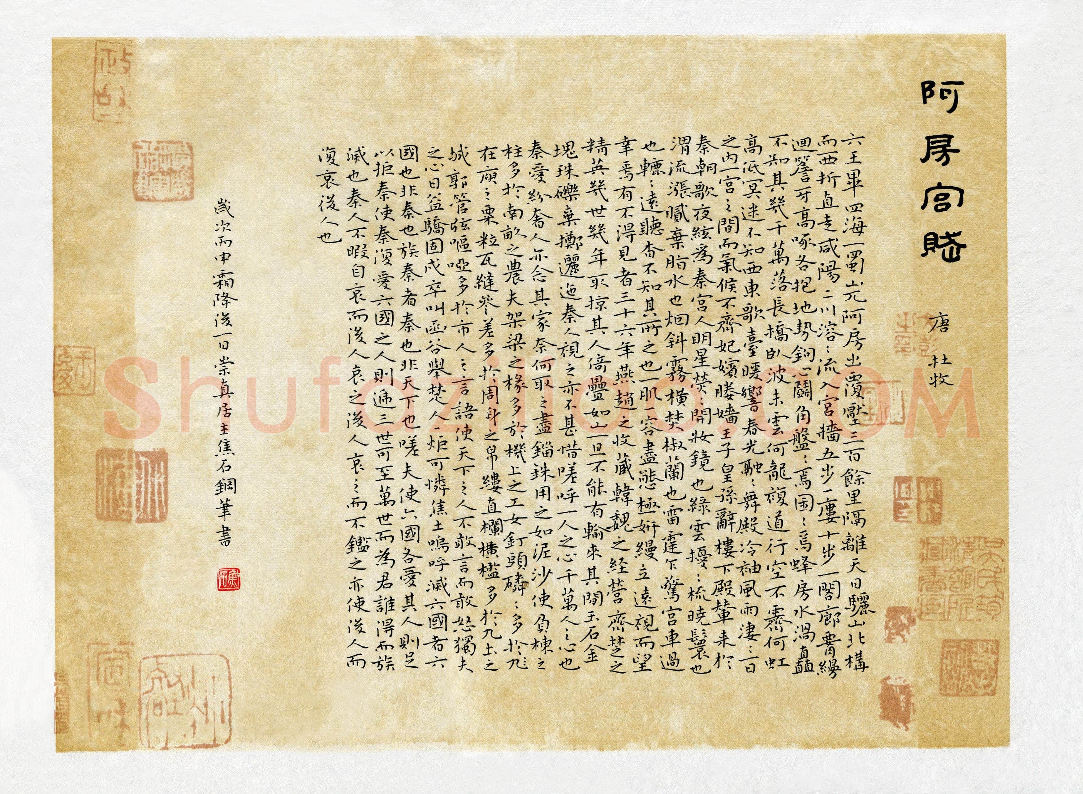 焦石(成人组)硬笔书法大赛入围作品选登,焦石硬笔书法作品