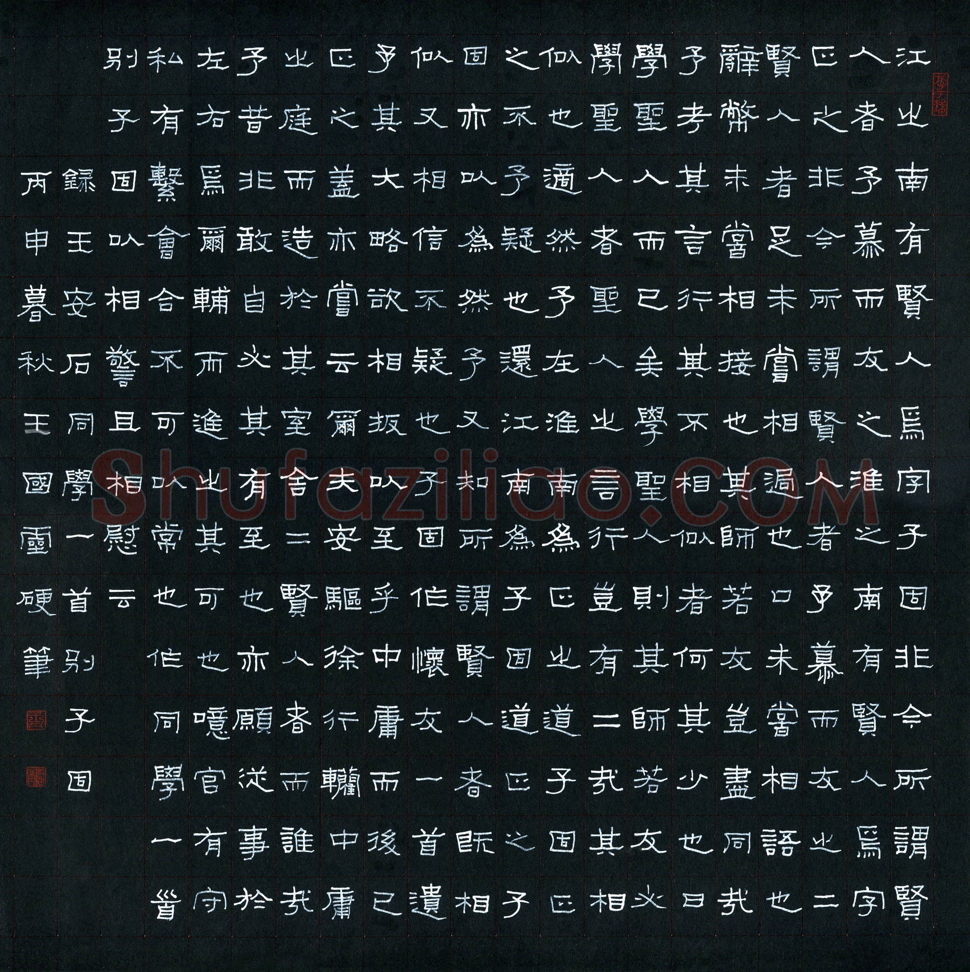 王国灵(成人组)硬笔书法大赛入围作品选登,王国灵硬笔书法作品