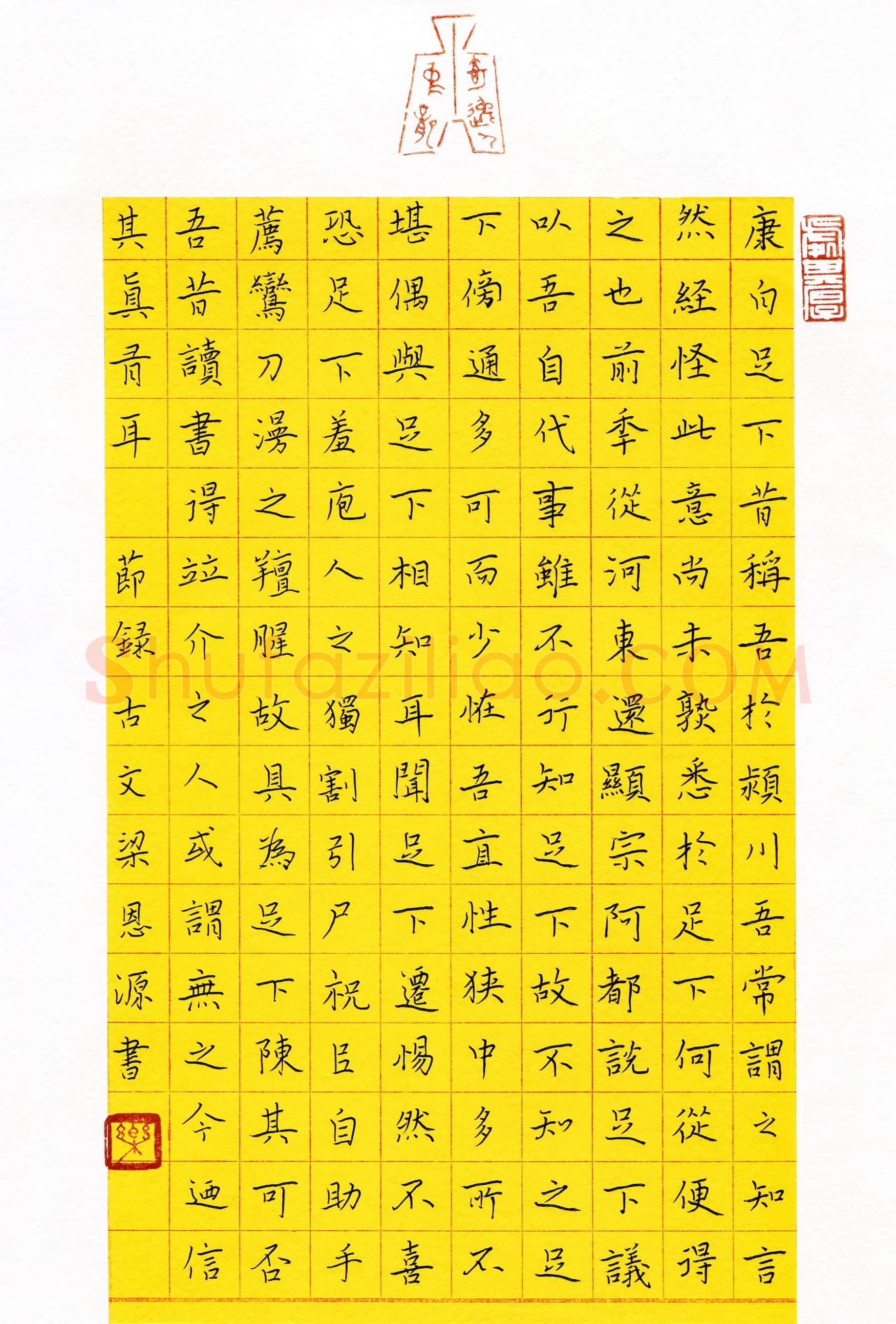 梁恩源(少儿组 13岁)硬笔书法大赛入围作品选登,梁恩源硬笔书法作品