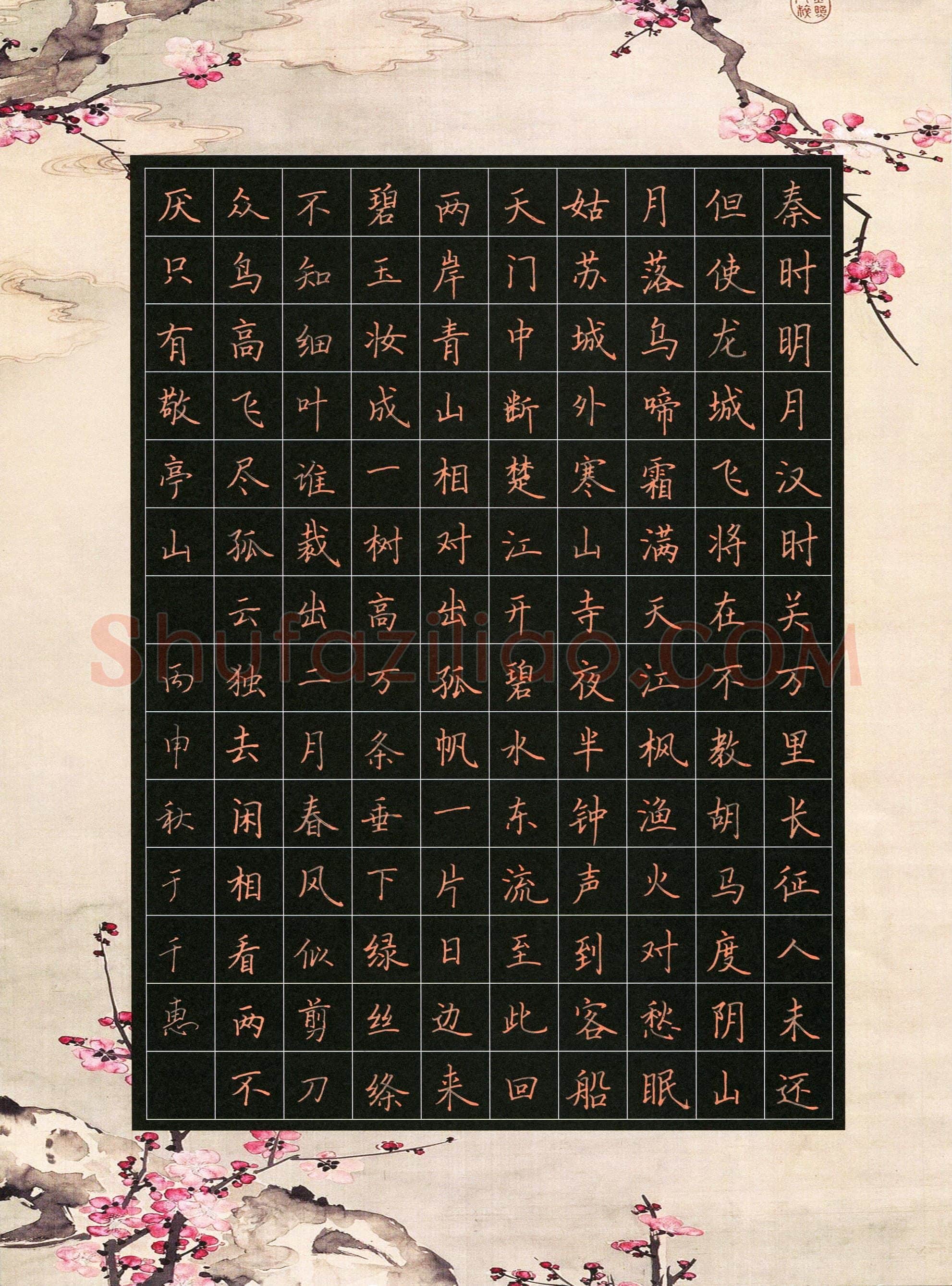 于千惠(少儿组 11岁)硬笔书法大赛入围作品选登,于千惠硬笔书法作品
