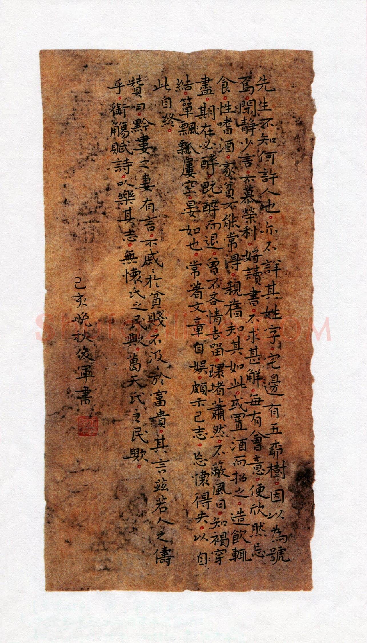 王俊军(成人组)硬笔书法大赛入围作品选登,王俊军硬笔书法作品