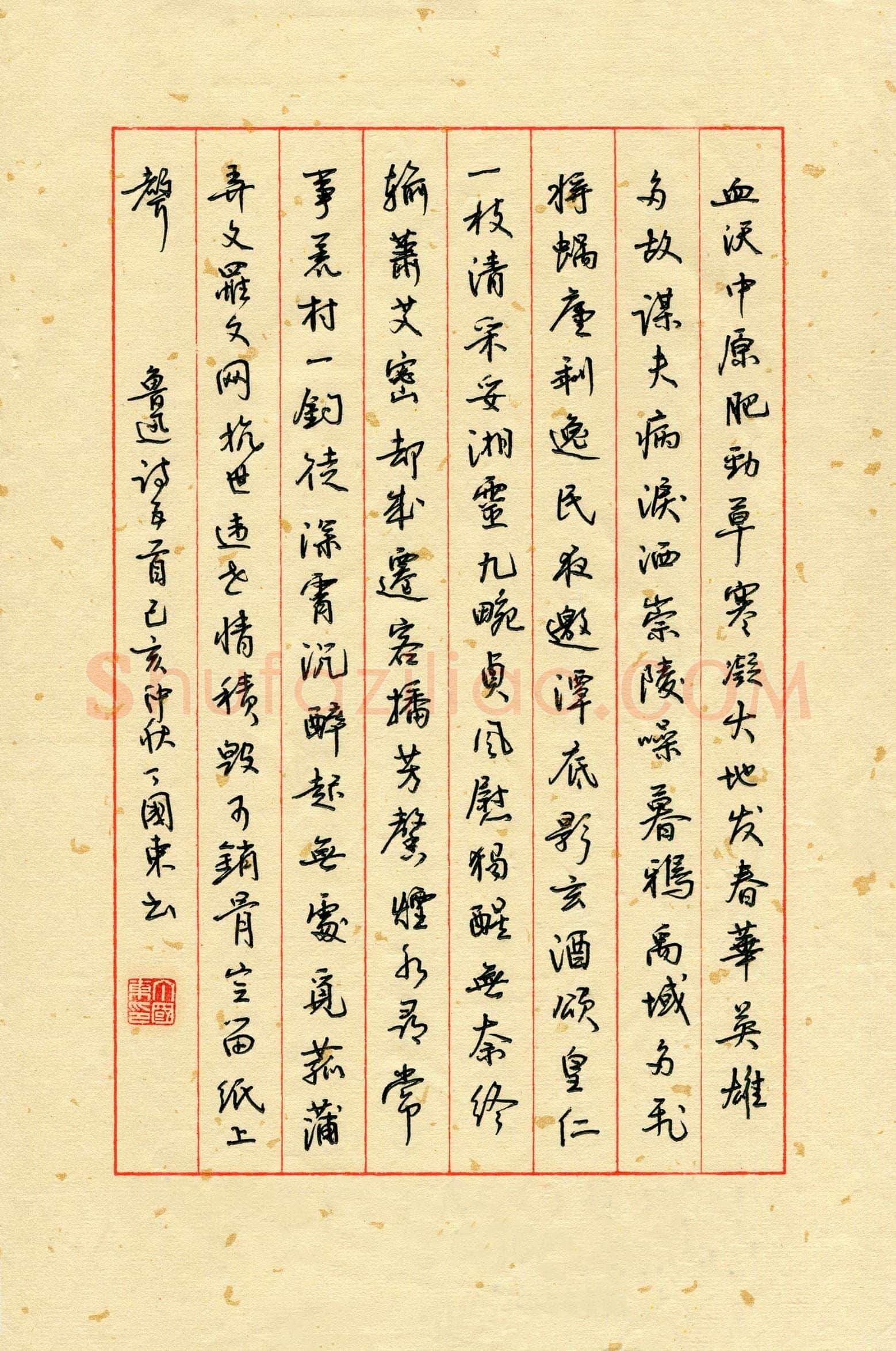 丁国东(成人组)硬笔书法大赛入围作品选登,丁国东硬笔书法作品