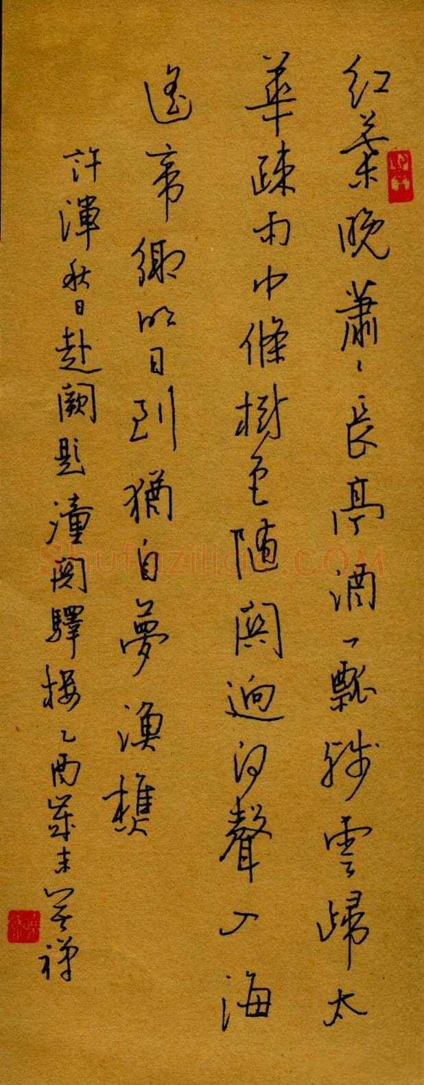 赖晓斌硬笔行书许浑秋日赴阙题潼关驿楼,赖晓斌硬笔书法作品