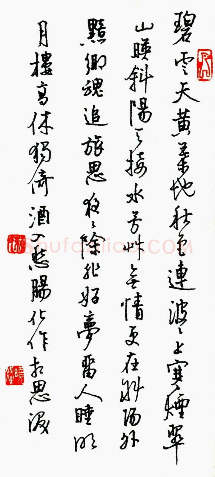 赖晓斌硬笔行书范仲淹词,赖晓斌硬笔书法作品