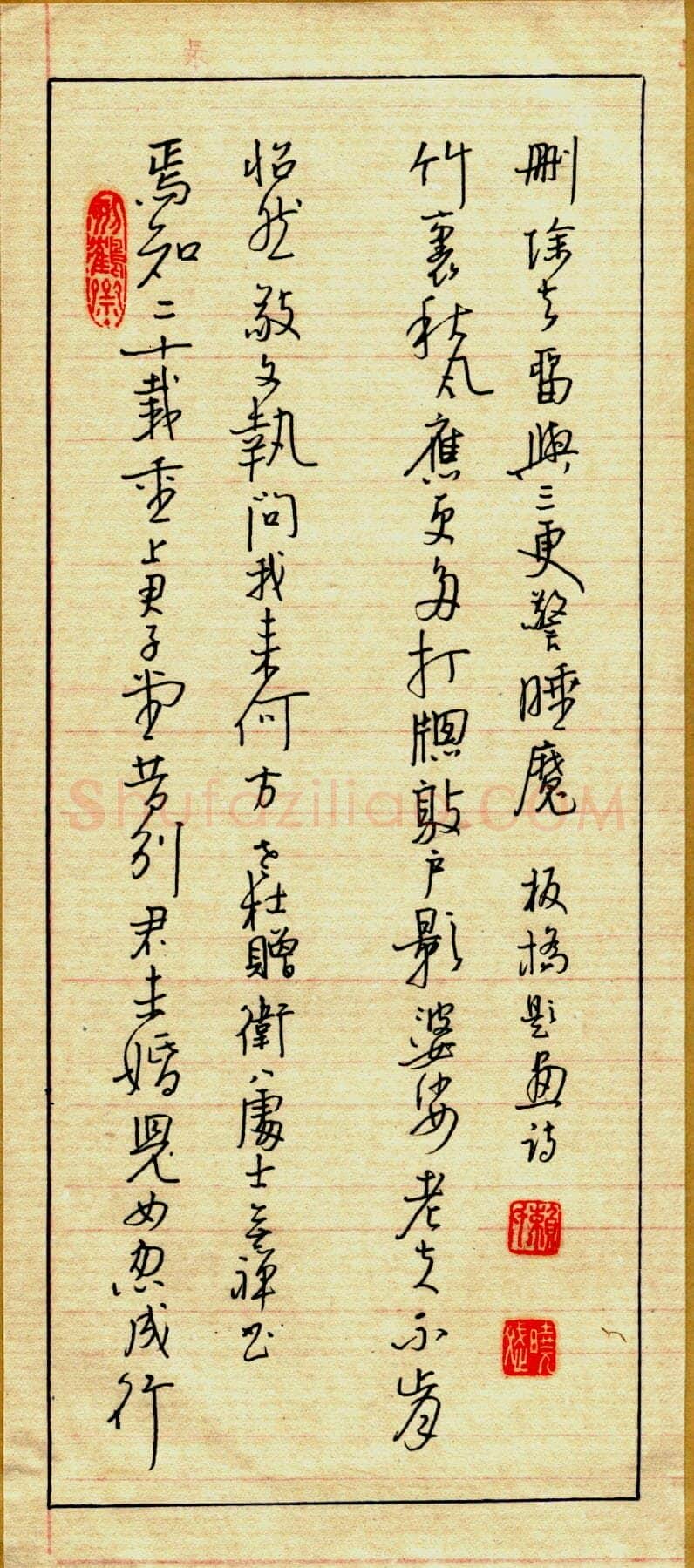 赖晓斌硬笔行书板桥题画诗,赖晓斌硬笔书法作品