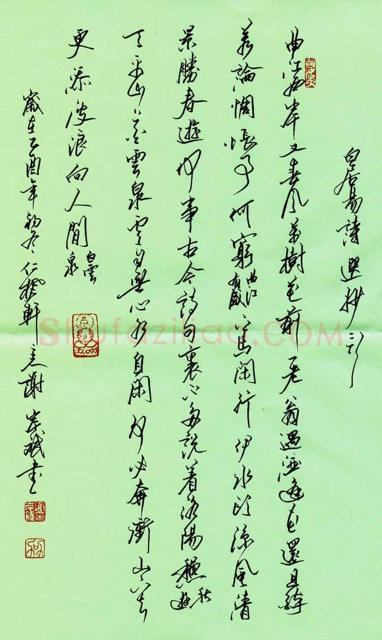 谢岸斌硬笔行书白居易诗选抄,谢岸斌硬笔书法作品