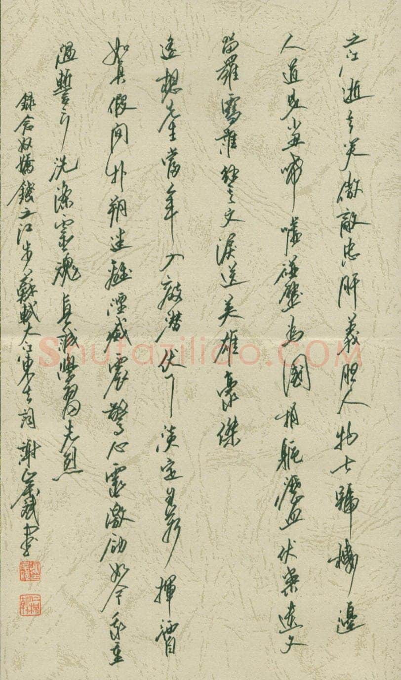 谢岸斌硬笔行书念奴娇钱之江步苏轼大江东去词,谢岸斌硬笔书法作品