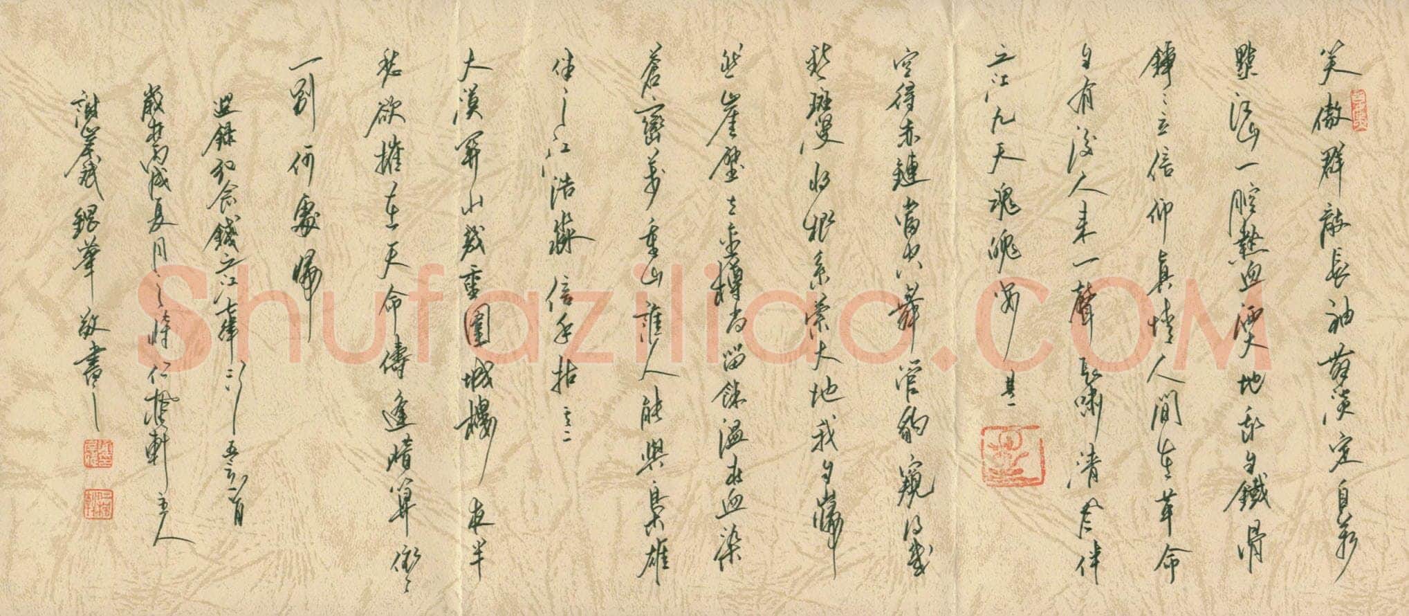 谢岸斌硬笔行书选录纪念钱之江诗,谢岸斌硬笔书法作品