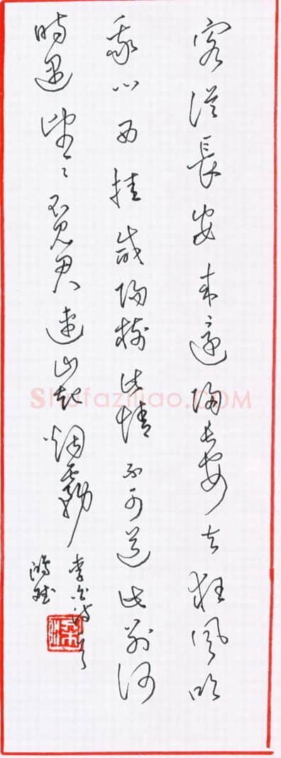 梁鸿斌硬笔行草李白诗一首,梁鸿斌硬笔书法作品