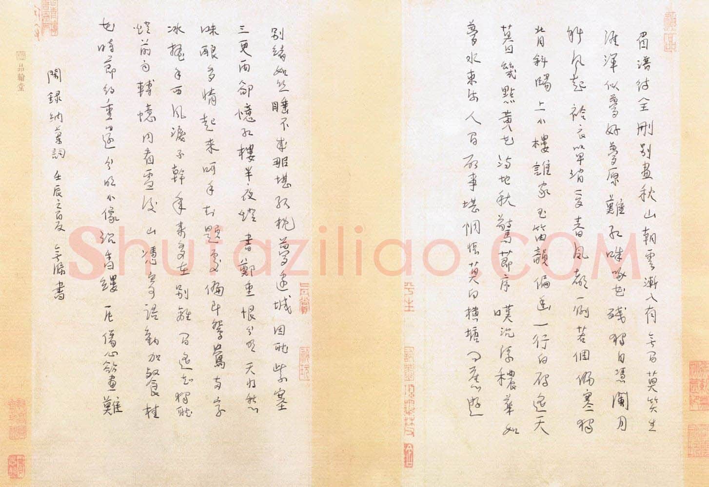 梁鸿斌硬笔行草纳兰词,梁鸿斌硬笔书法作品