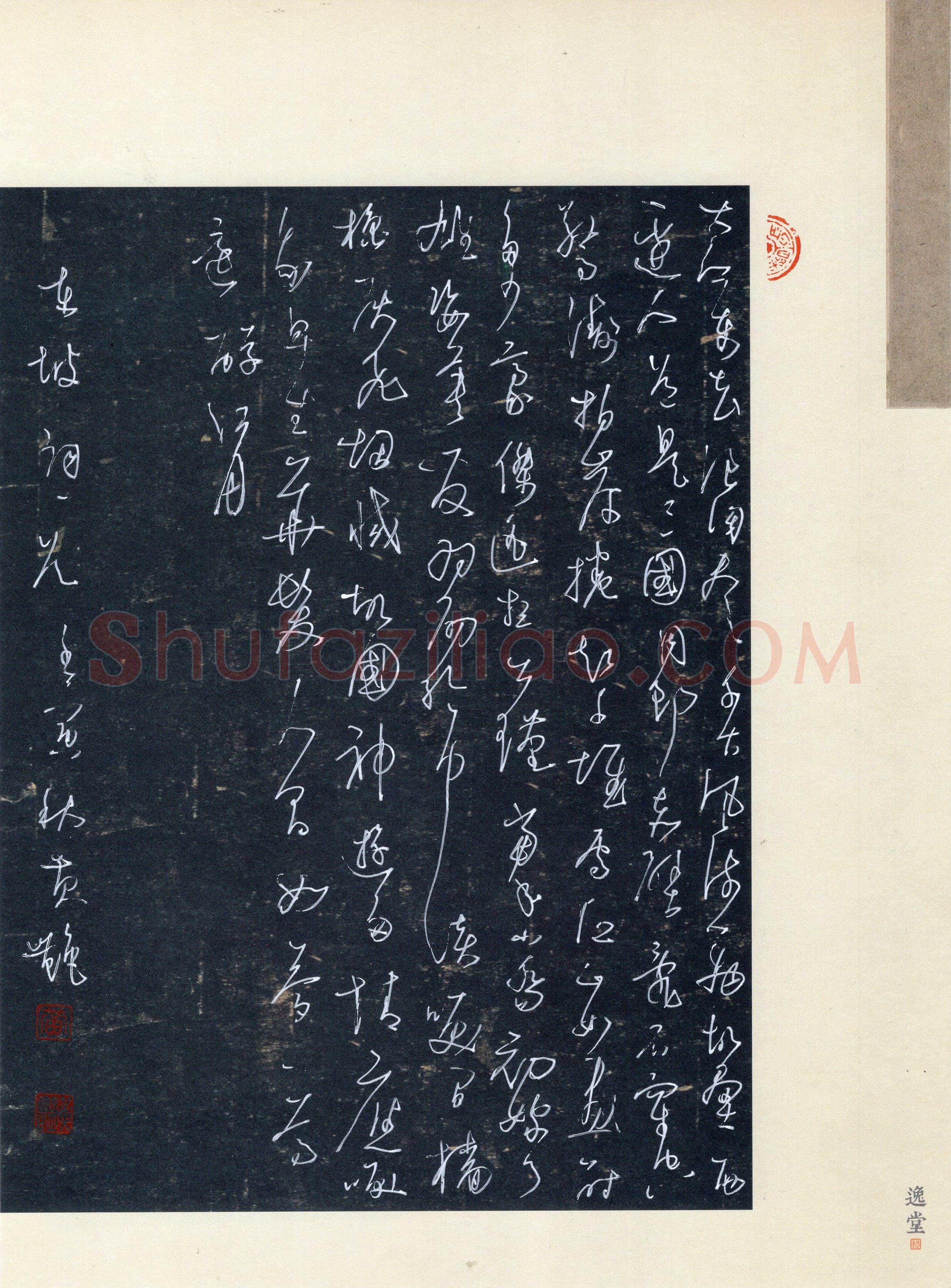 黄艳(草书 铜奖)硬笔书法大赛获奖作品,黄艳硬笔书法作品