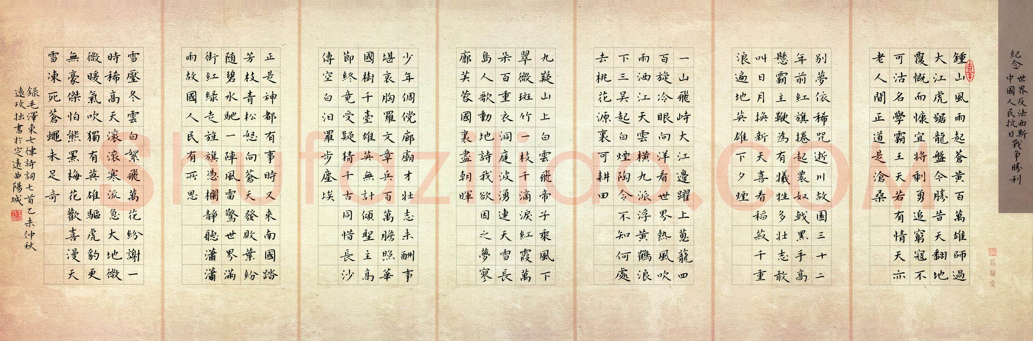 王远攻(成人组 优秀奖)硬笔书法大赛获奖作品,王远攻硬笔书法作品