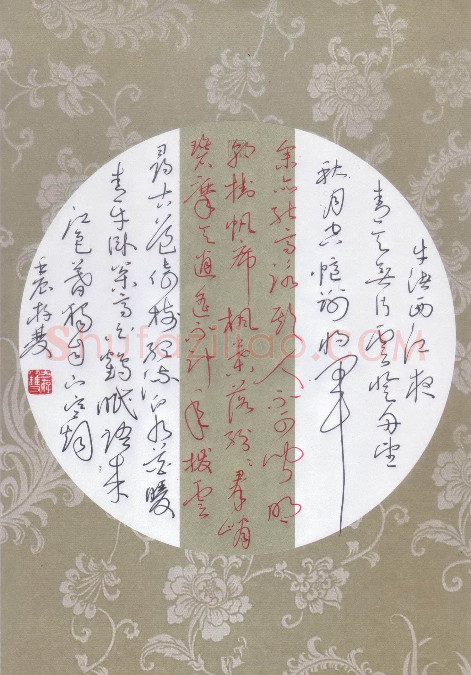 方存双硬笔草书李白诗二首,方存双硬笔书法作品