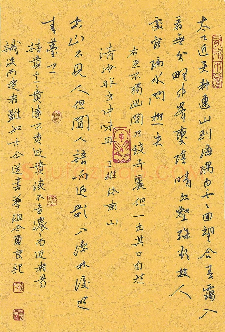 蒋勇良硬笔行书王维诗二首,蒋勇良硬笔书法作品