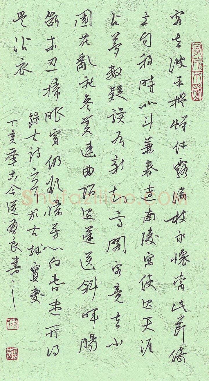 蒋勇良硬笔行书古诗一首,蒋勇良硬笔书法作品