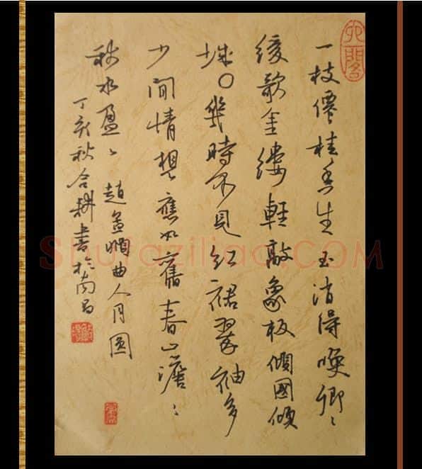 欧阳荷庚硬笔行书赵孟頫曲人月圆,欧阳荷庚硬笔书法作品