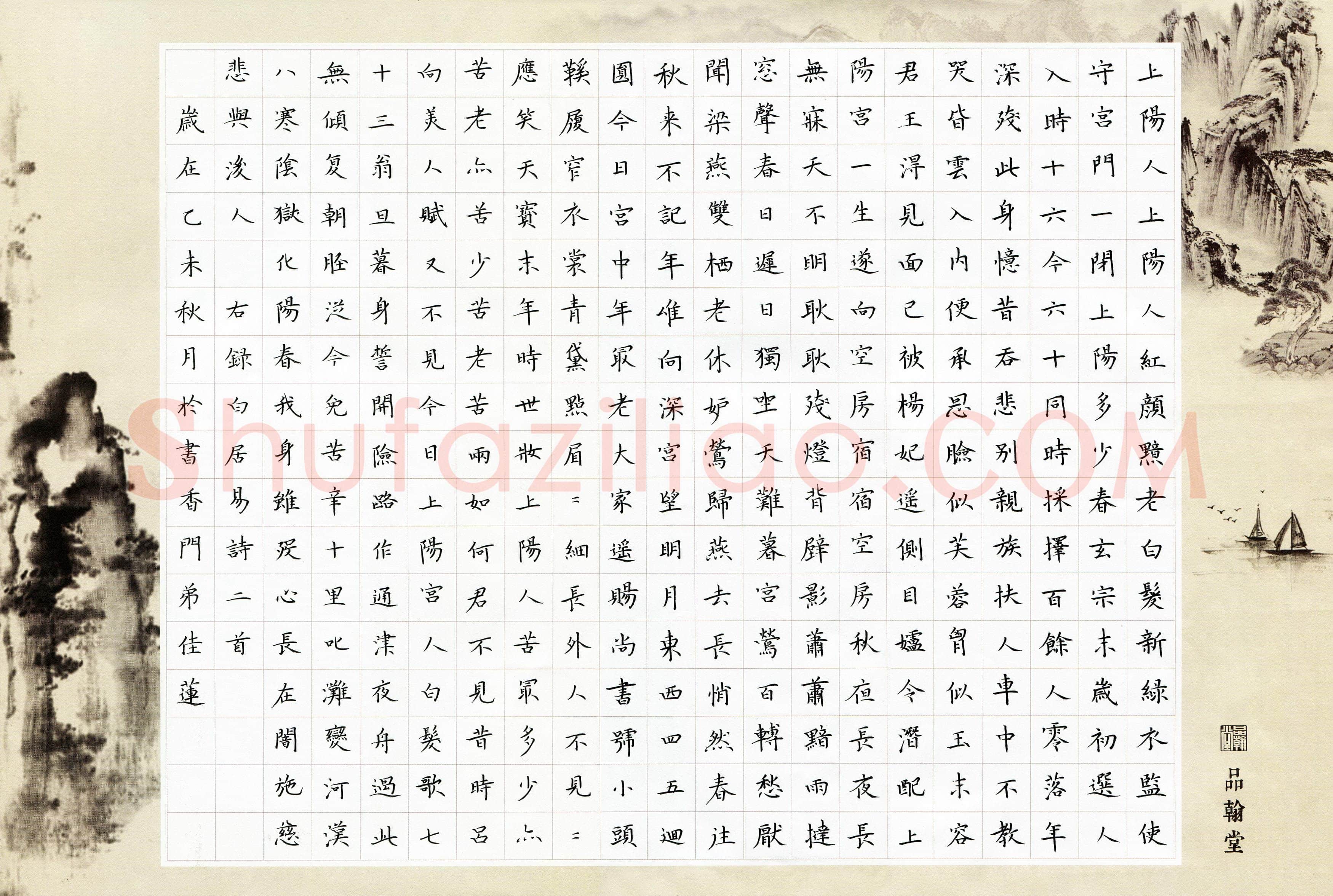 李佳莲(少儿组 10岁)硬笔书法大赛入围作品选登,李佳莲硬笔书法作品
