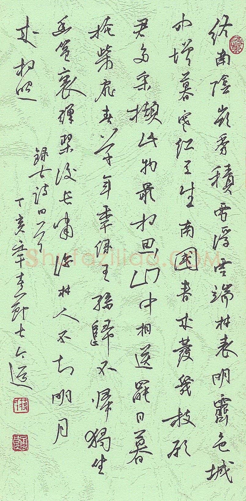 蒋勇良硬笔行书古诗四首,蒋勇良硬笔书法作品